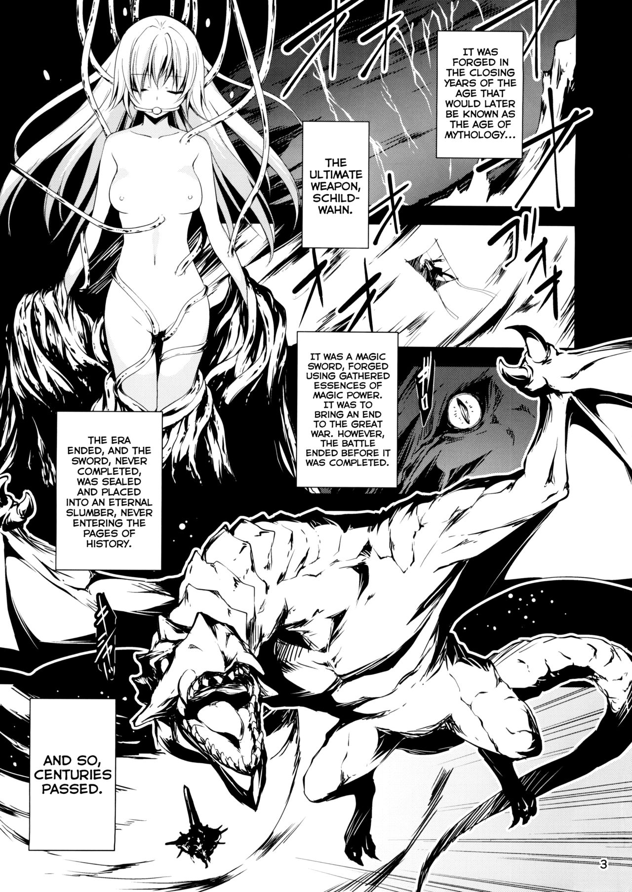 (C88) [きくらげ屋 (きくらげ)] 黒のリーマンと魔剣シルドヴァーン [英訳]