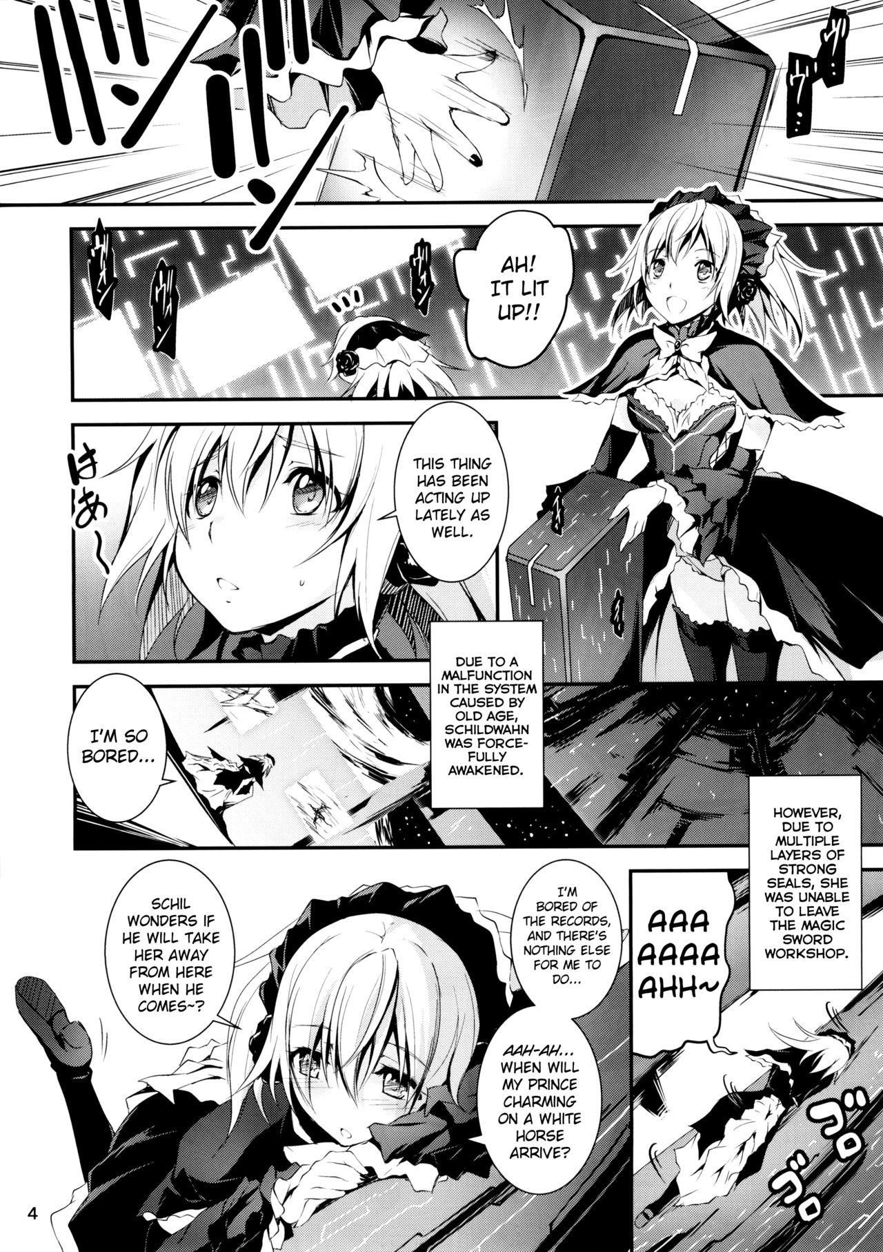 (C88) [きくらげ屋 (きくらげ)] 黒のリーマンと魔剣シルドヴァーン [英訳]