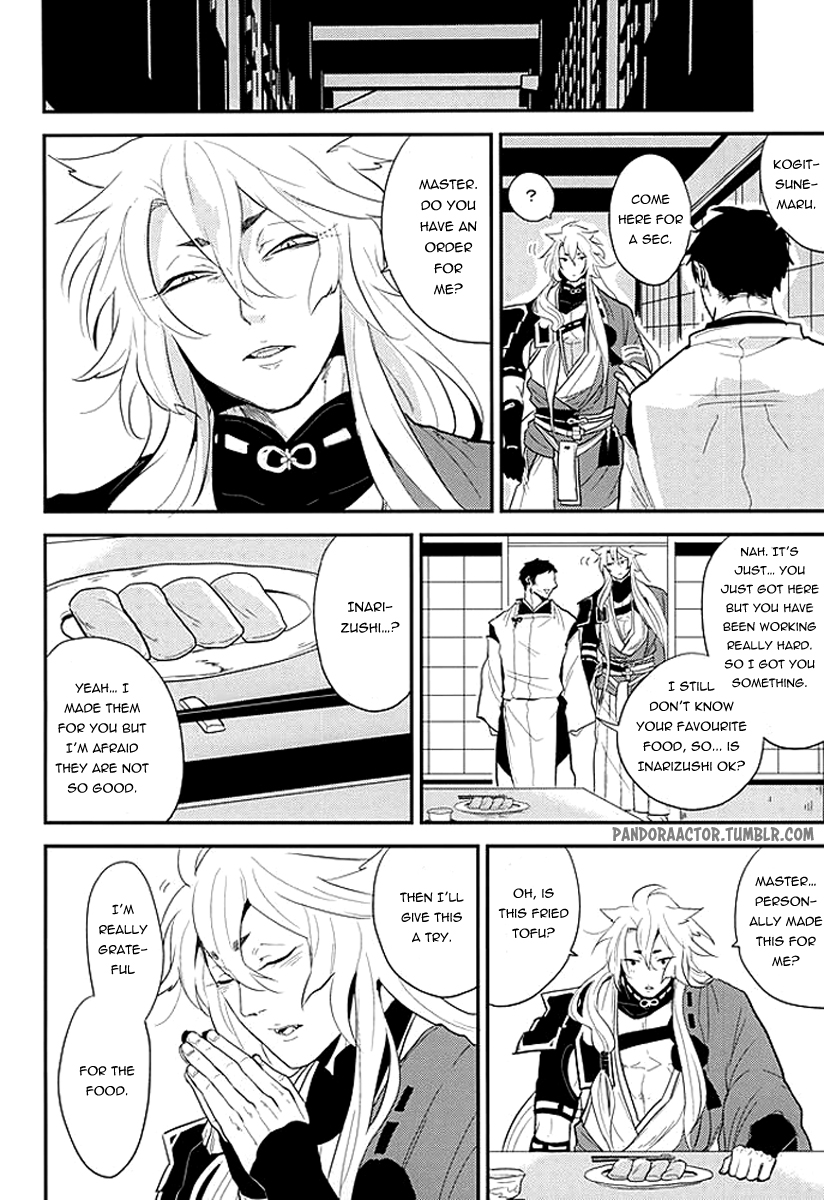 (百刀繚乱 ～君の心を白刃取り～) [ゼラチン (Z豚)] こっち向いてぬしさま! (刀剣乱舞) [英訳]