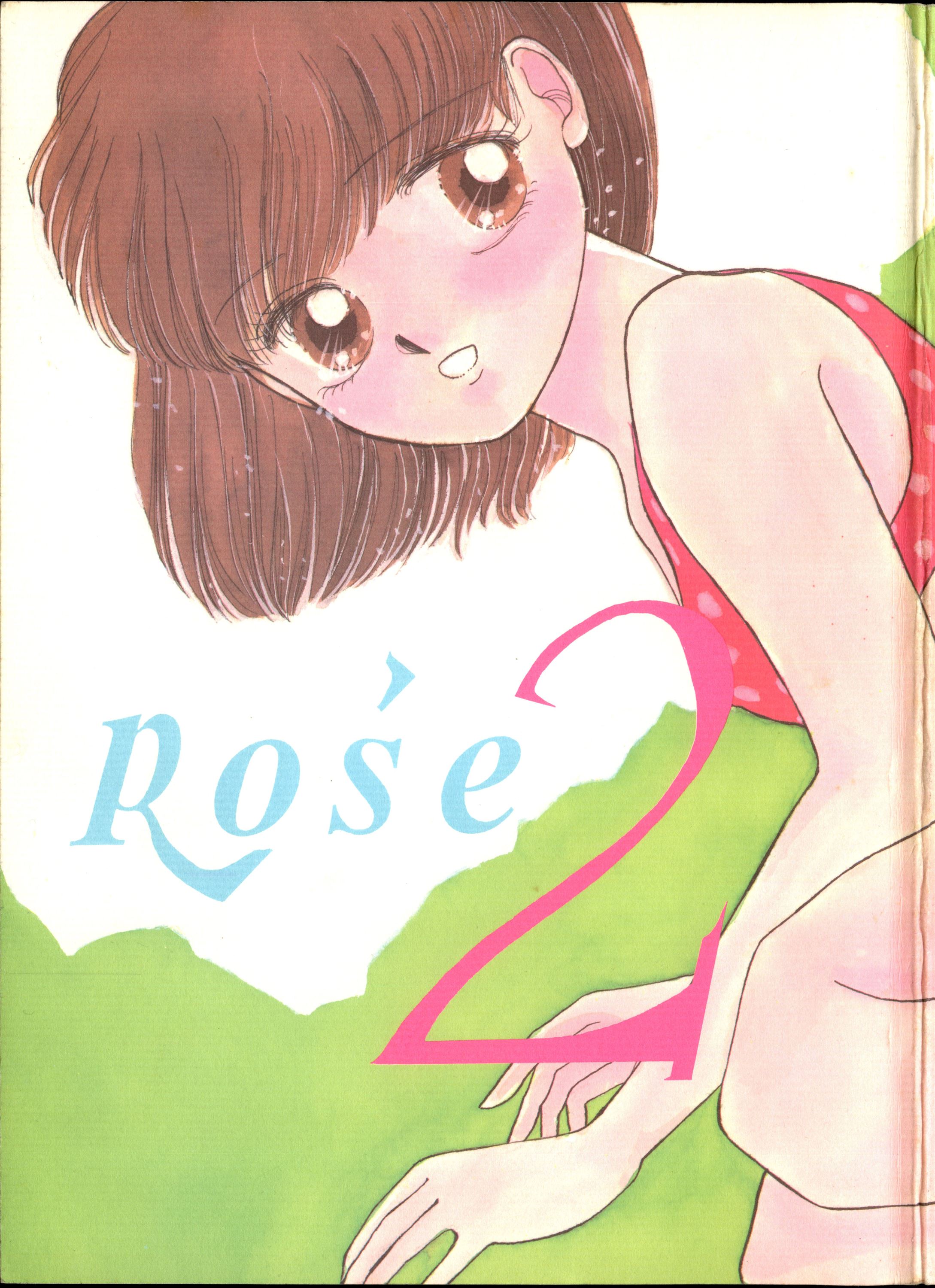 (C39) [パスカル企画 (MORII)] Rose 2