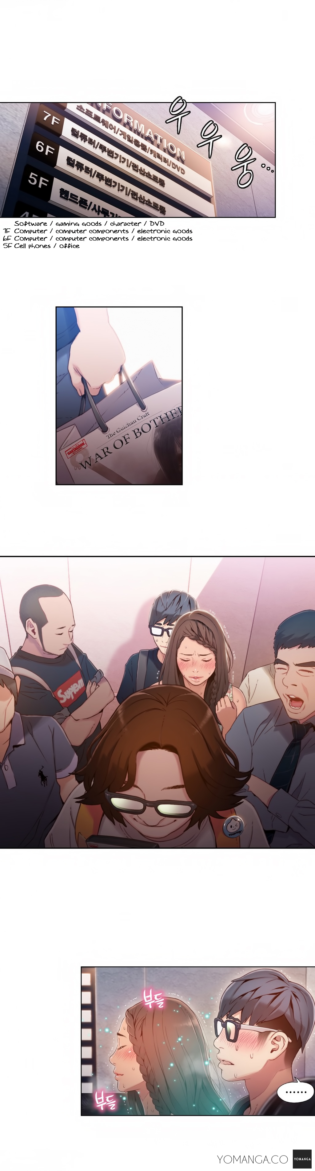 【BAKヒョンジュン】SweetGuy Ch.1-50（英語）（YoManga）（進行中）