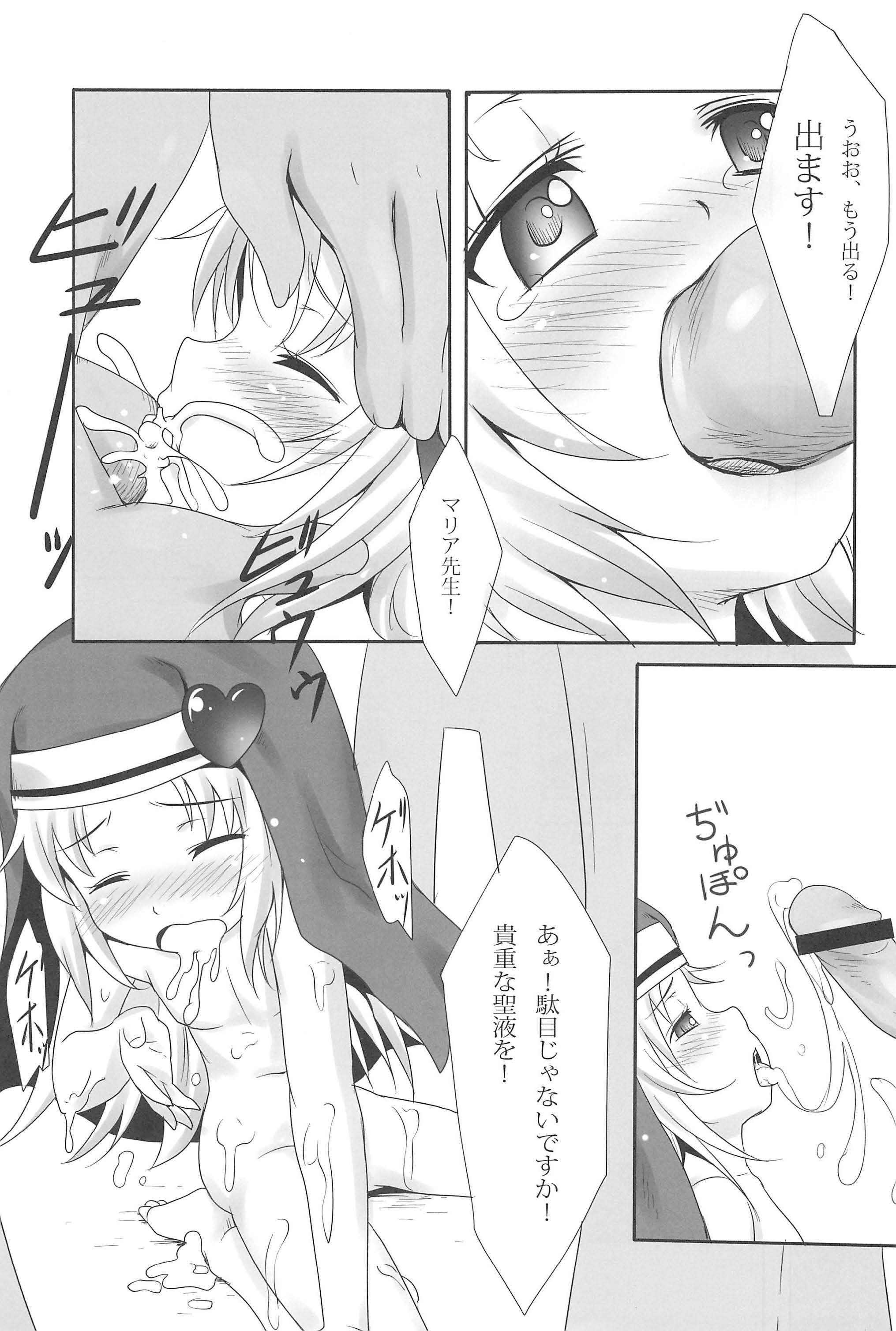 (サンクリ55) [Underwhite (broiler)] まただまされるところだった! (僕は友達が少ない)