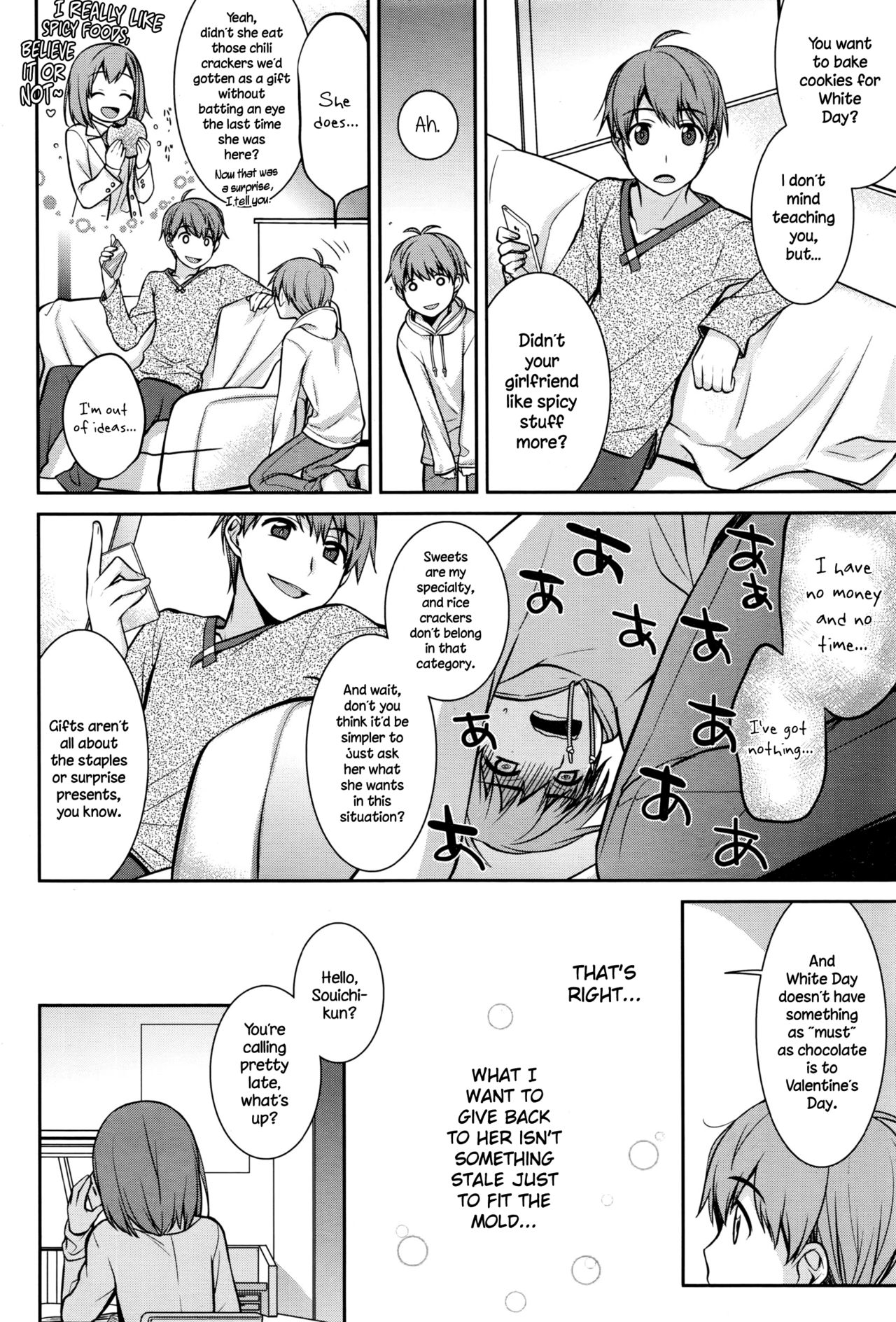 [鈴玉レンリ] ハッピーホワイトデー (漫画ばんがいち 2016年5月号) [英訳]