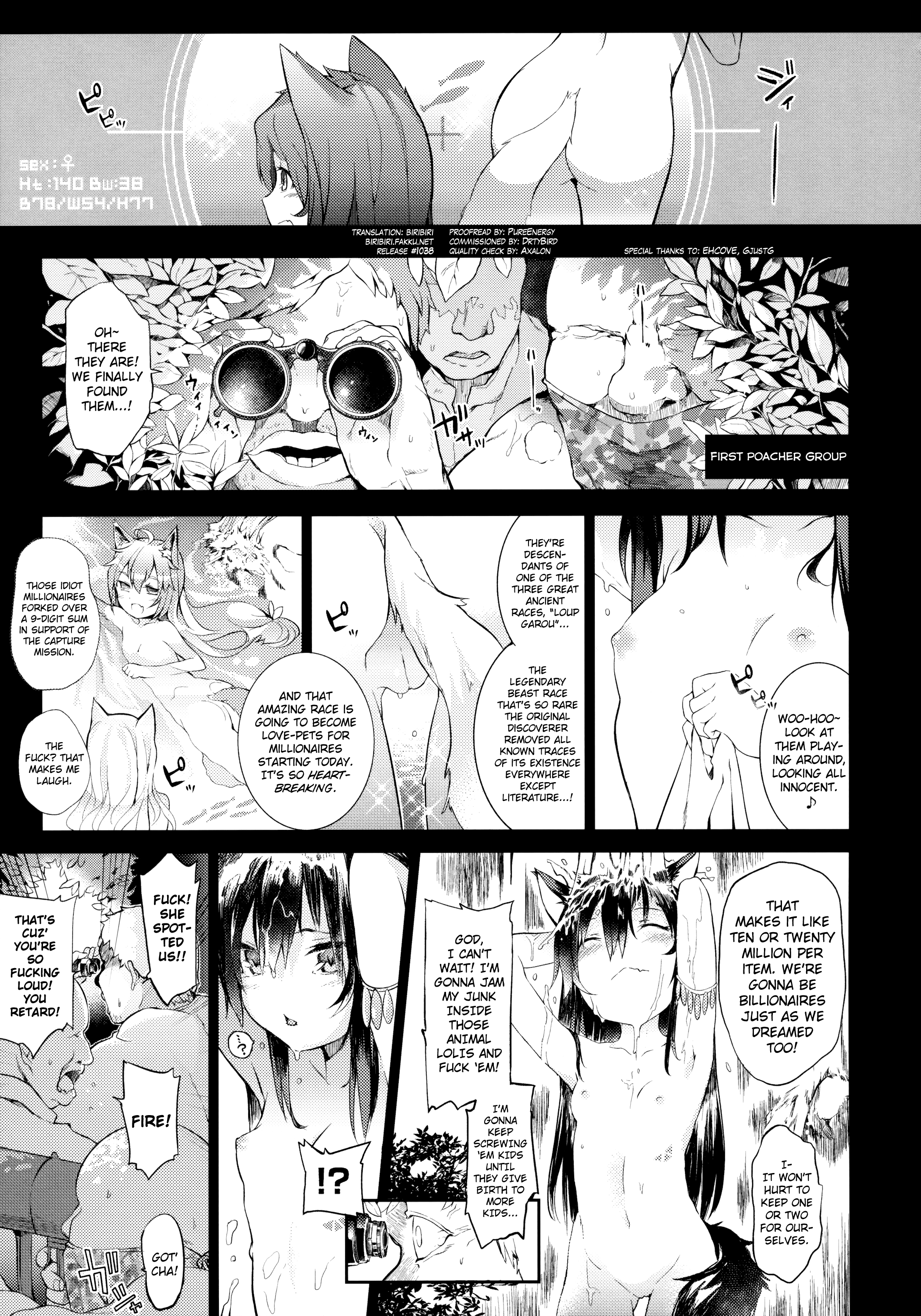 (C88) [IRIOMOTE (沙流)] KEMO PHILIA [英訳]