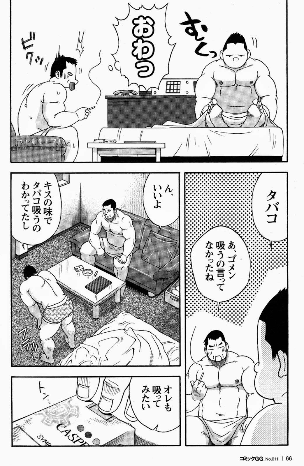 【戦艦コモモ】愛の奇跡