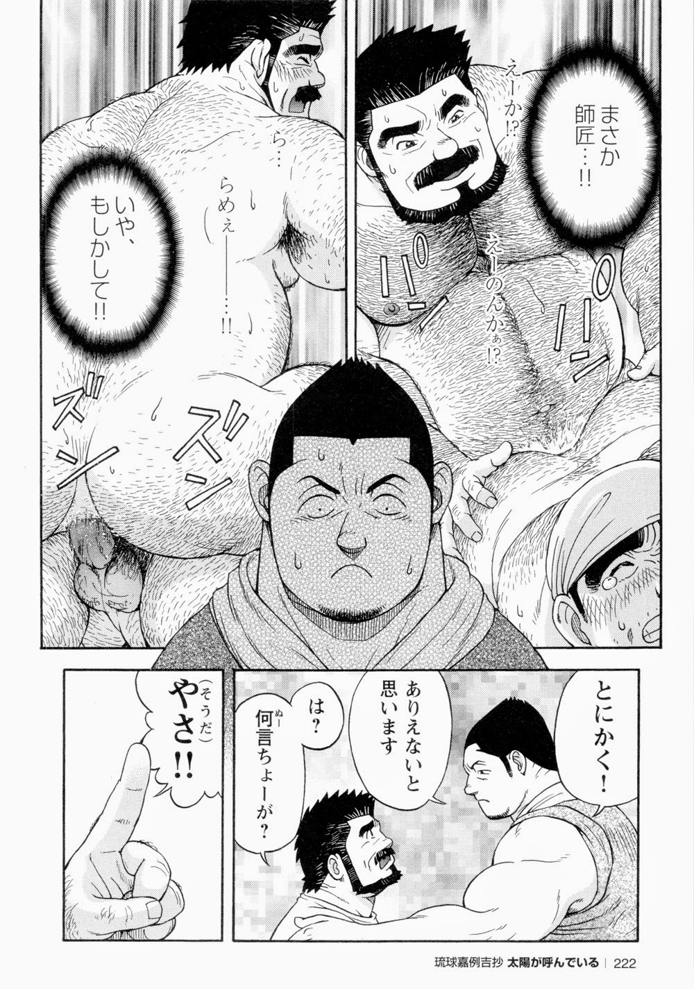 【戦艦コモモ】太陽が呼んでいる