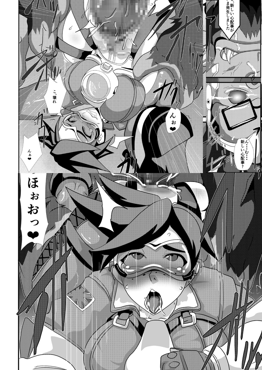 【ミズ（マトリックスワン）】ワタシにカマシてっ!!〜友情のセクササンプル〜（サンプル）