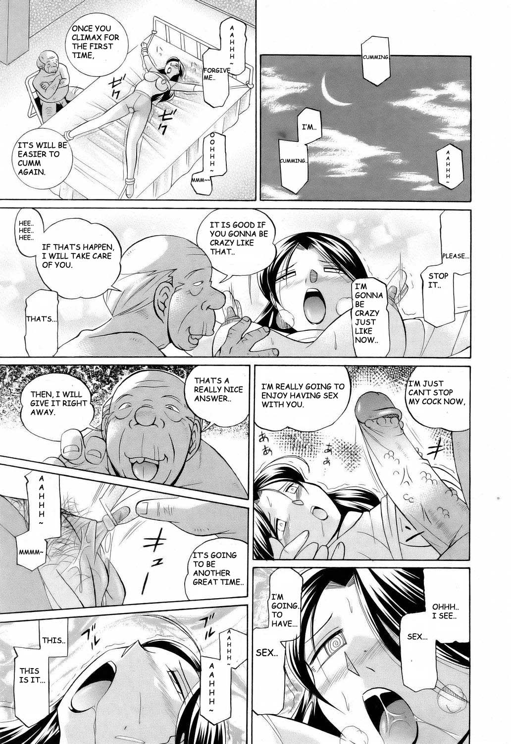 [中華なると] 聖娼流転 第3話 (ANGEL 倶楽部 2006年5月号) [英訳]