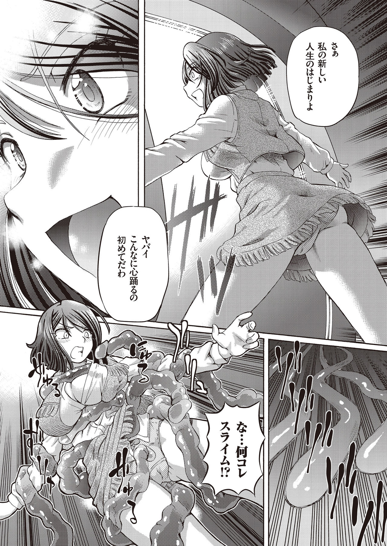 [速野悠二] 少女刑事アリス