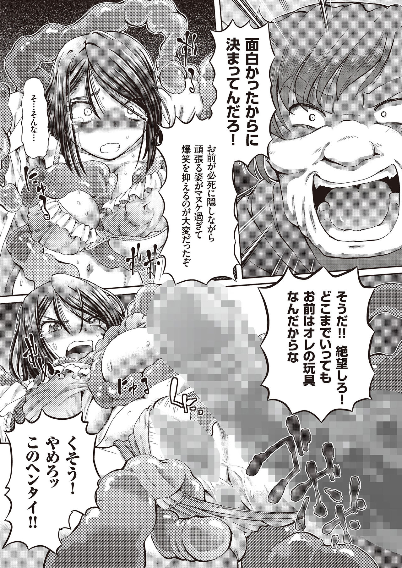 [速野悠二] 少女刑事アリス