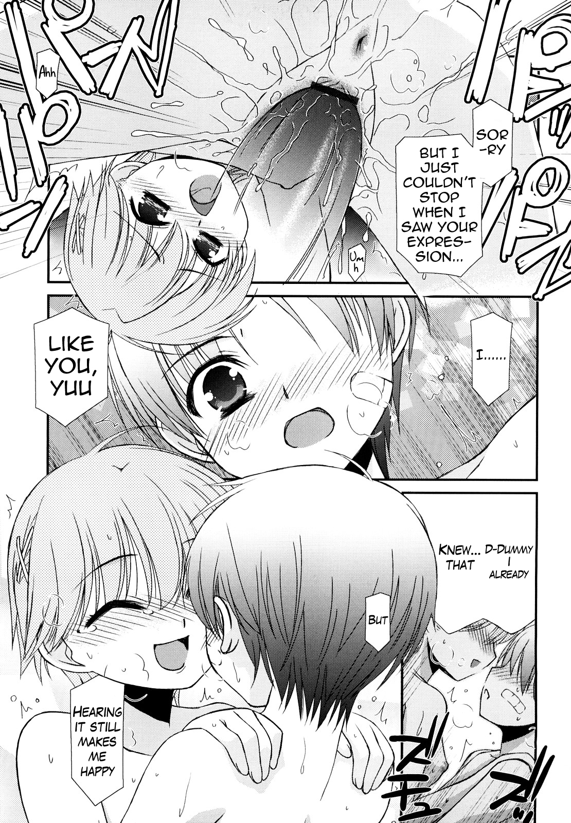 [みずきえいむ] リップスティック 第1-5話 [英訳]