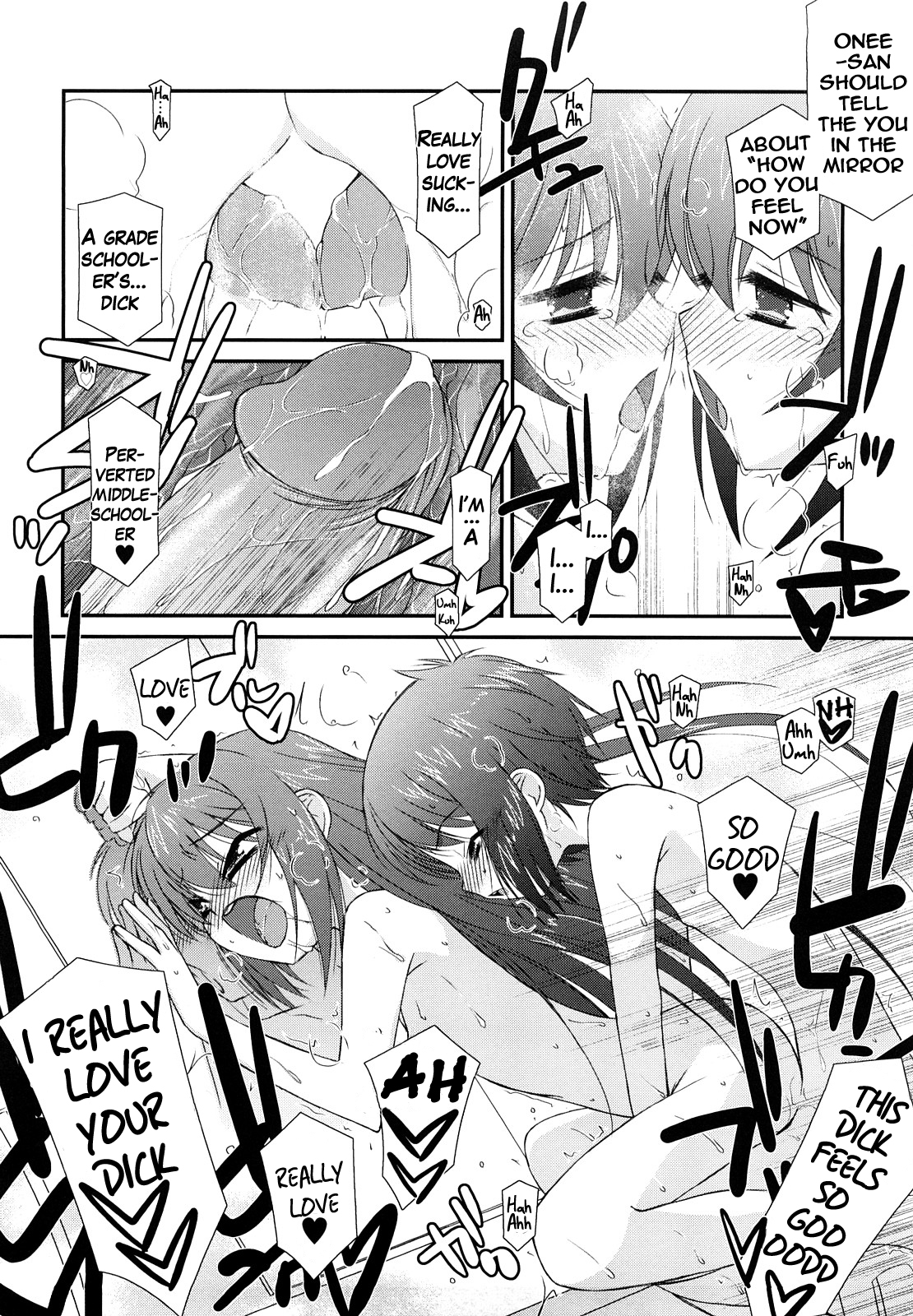 [みずきえいむ] リップスティック 第1-5話 [英訳]