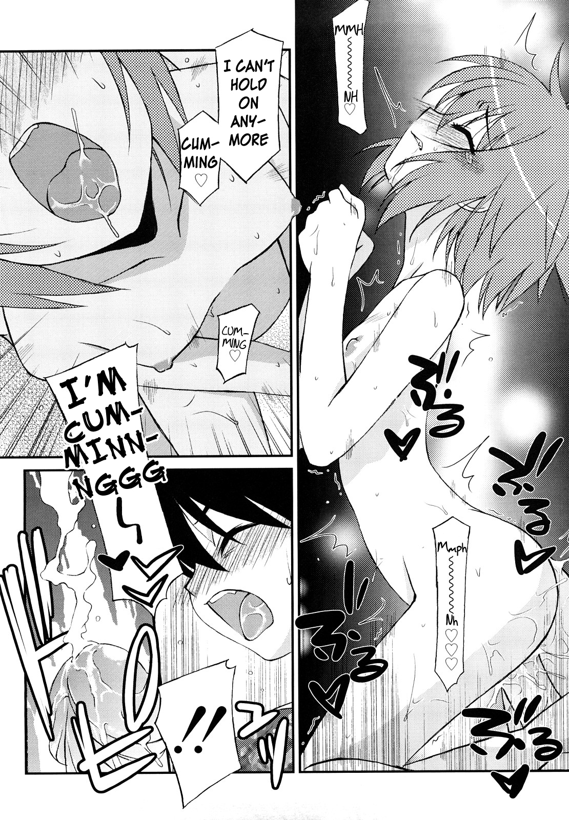 [みずきえいむ] リップスティック 第1-5話 [英訳]