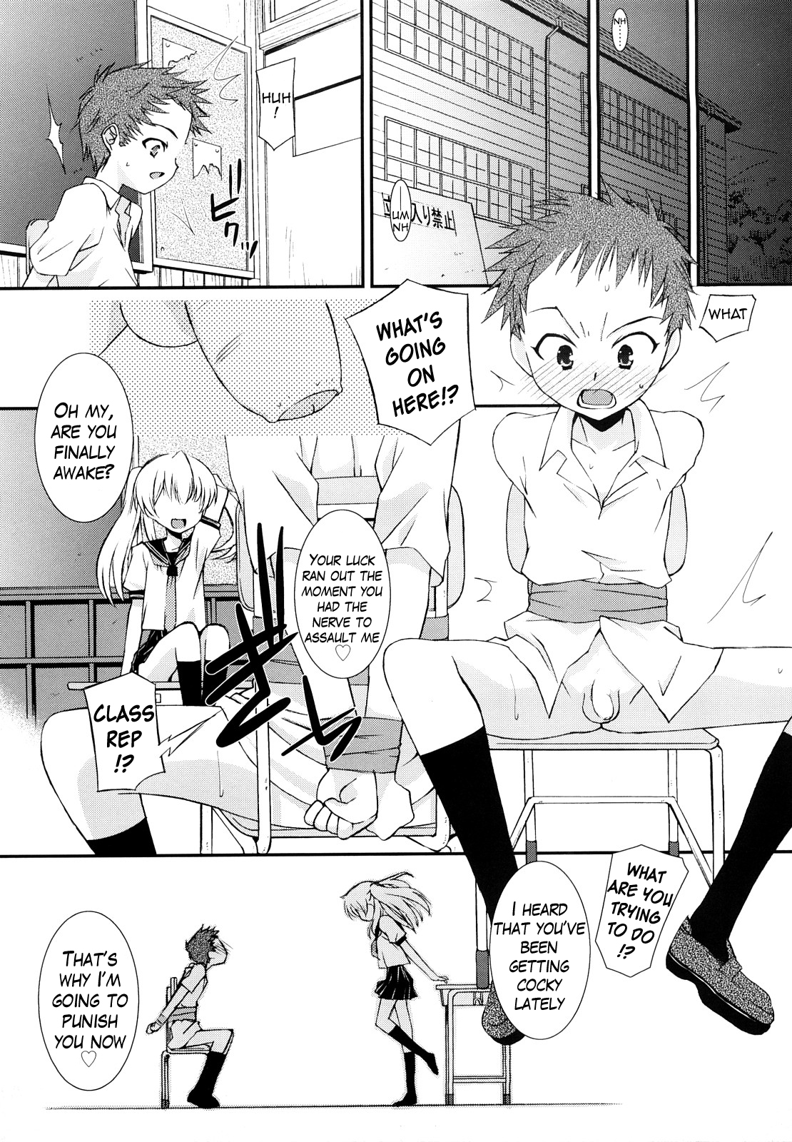 [みずきえいむ] リップスティック 第1-5話 [英訳]