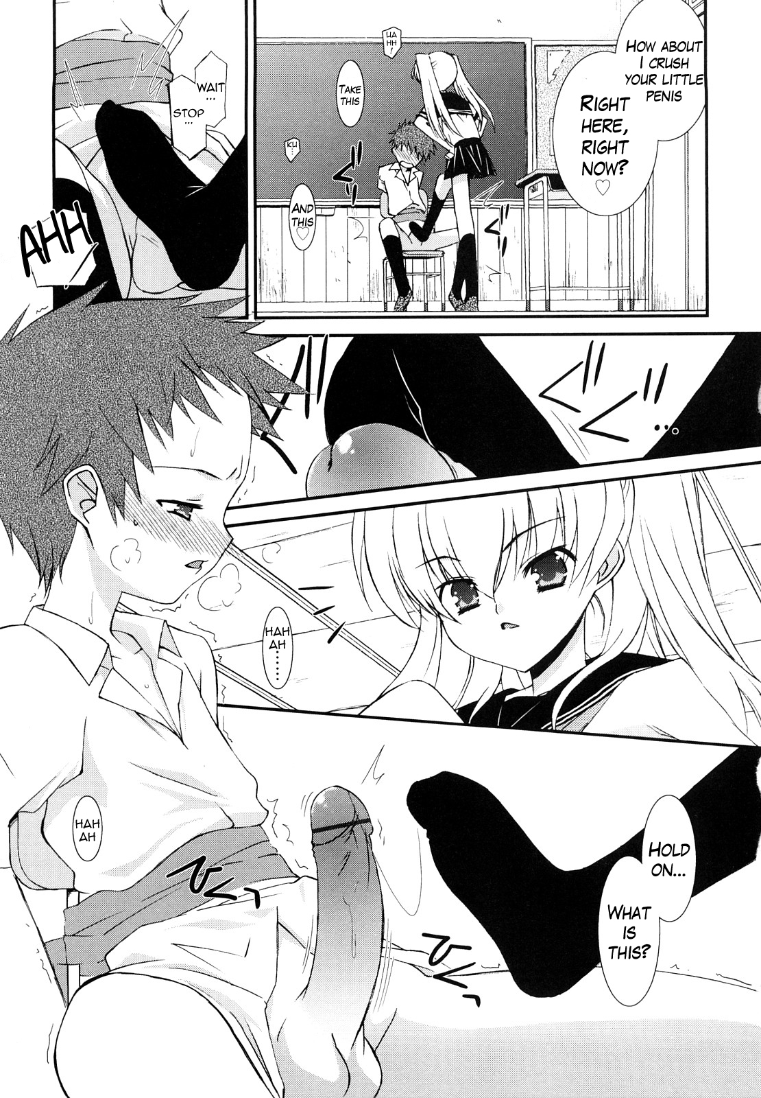 [みずきえいむ] リップスティック 第1-5話 [英訳]