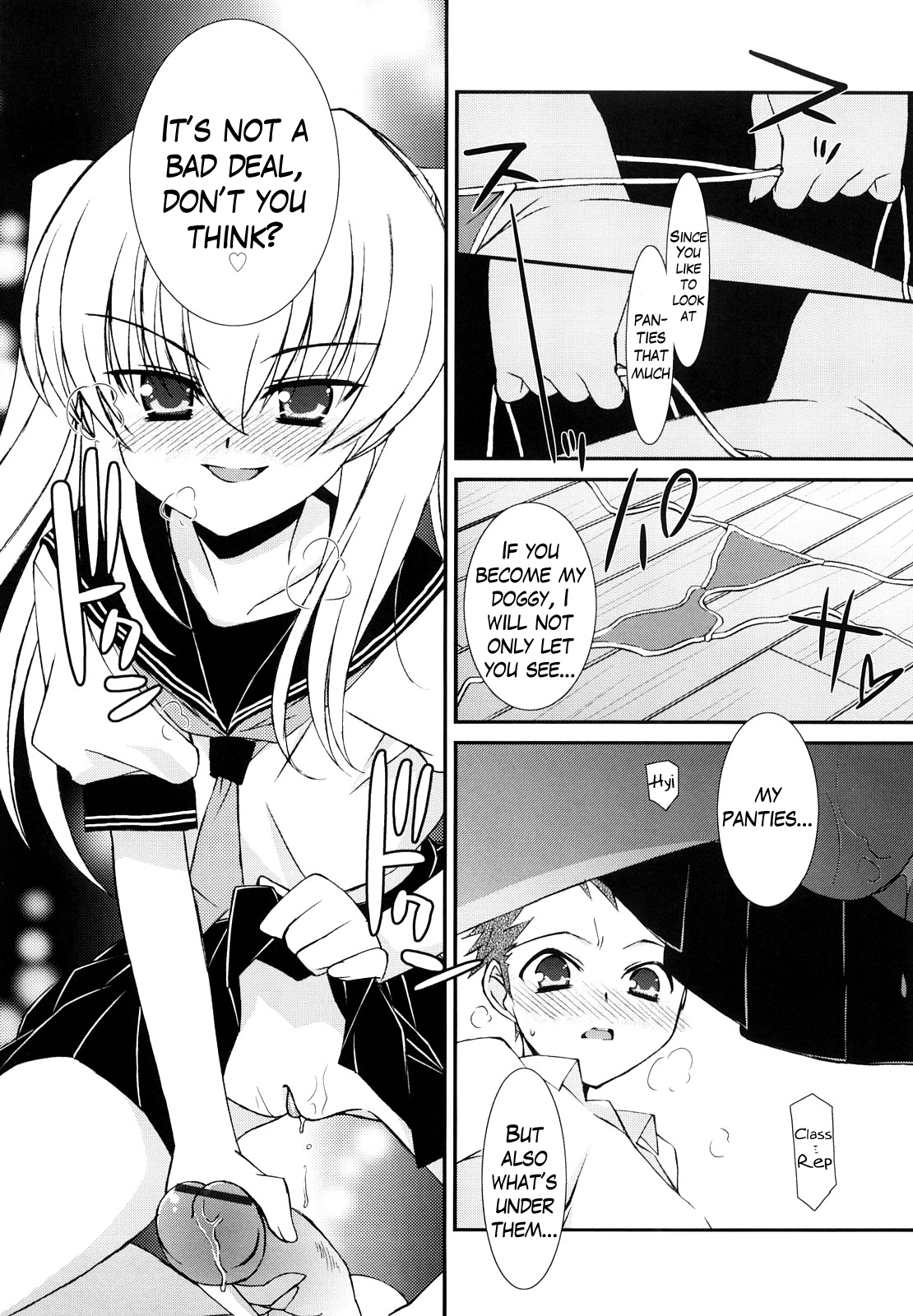 [みずきえいむ] リップスティック 第1-5話 [英訳]
