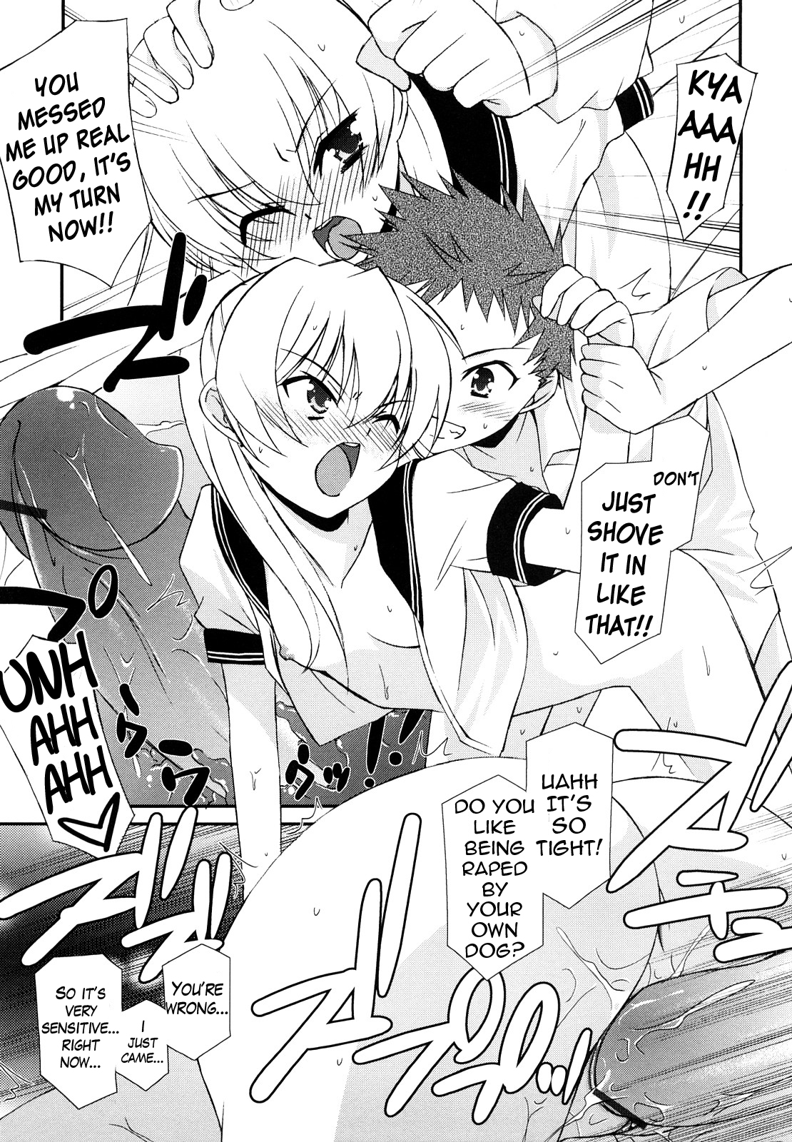 [みずきえいむ] リップスティック 第1-5話 [英訳]