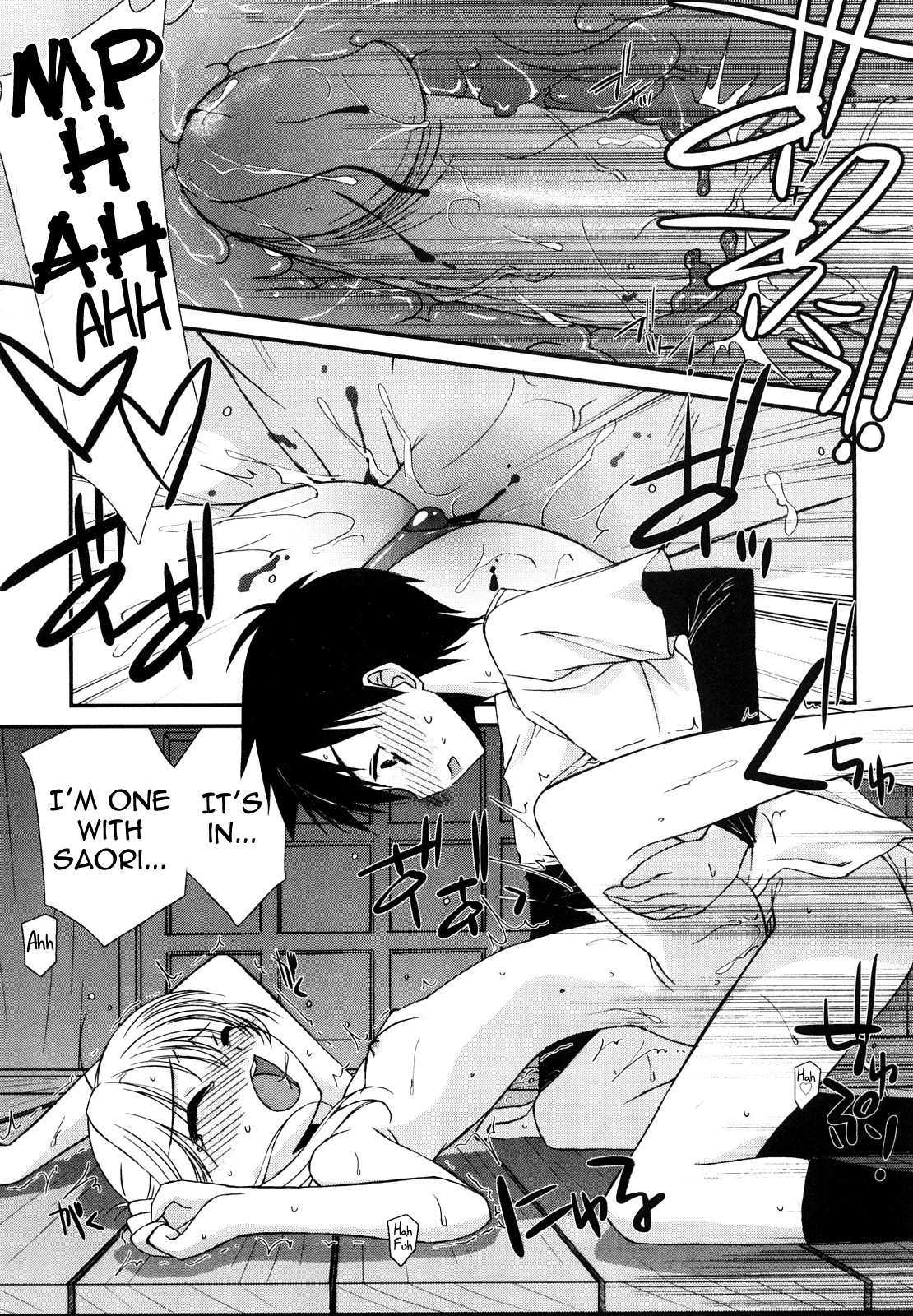 [みずきえいむ] リップスティック 第1-5話 [英訳]