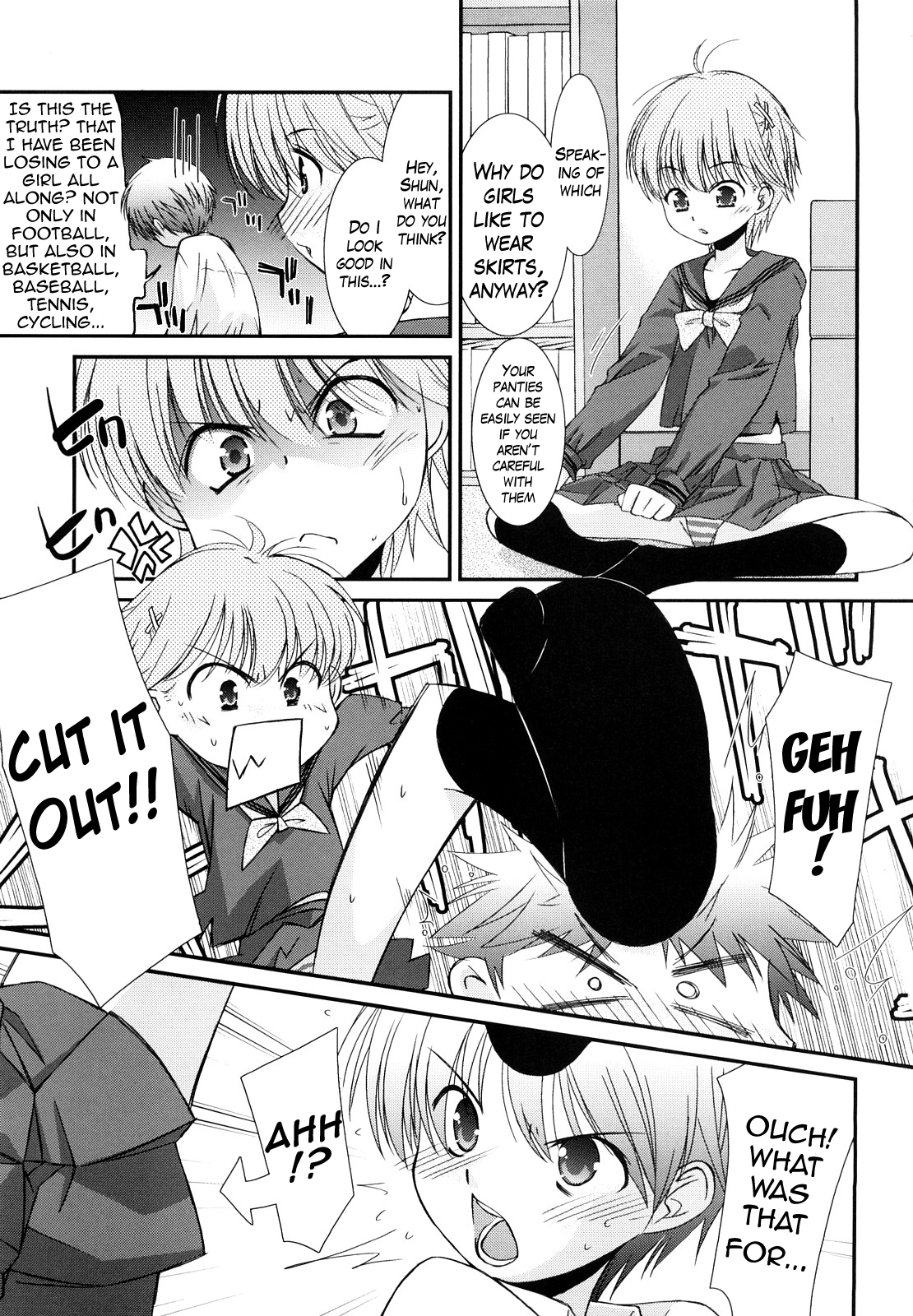 [みずきえいむ] リップスティック 第1-5話 [英訳]