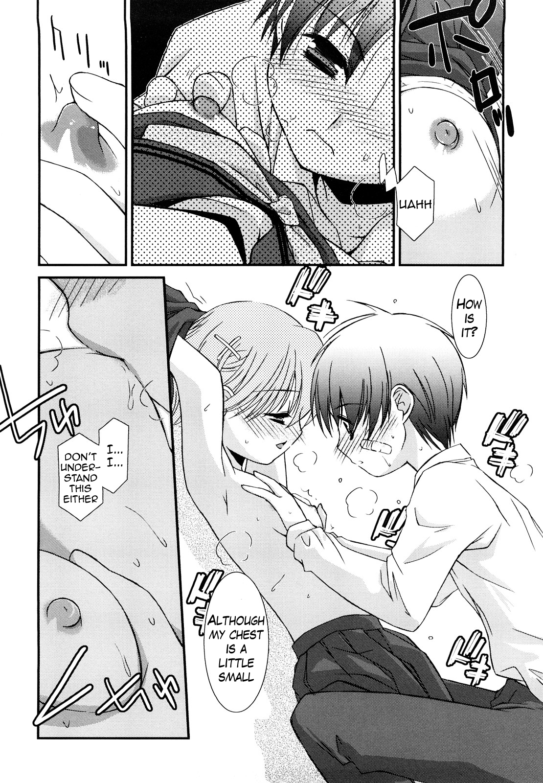 [みずきえいむ] リップスティック 第1-5話 [英訳]