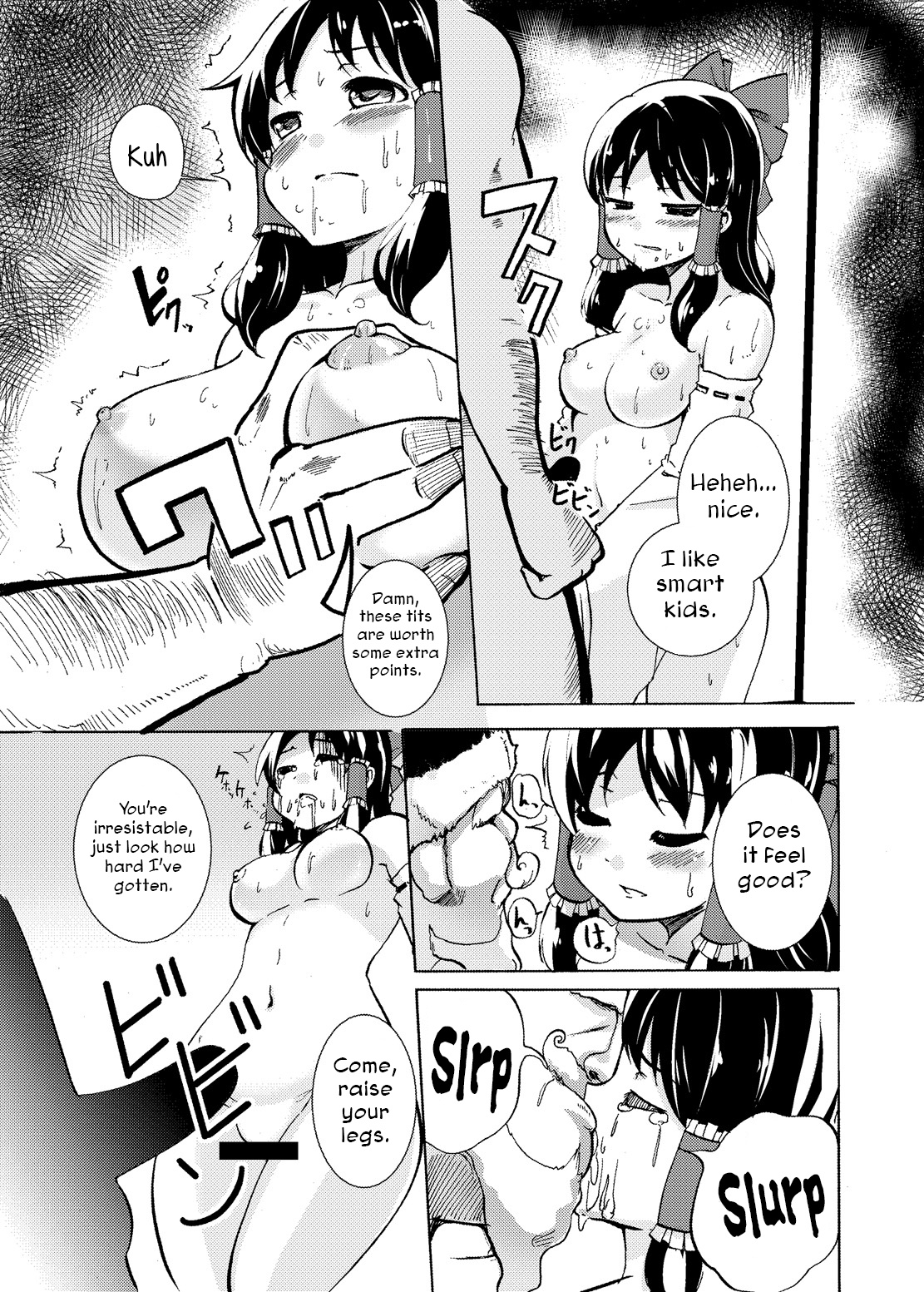 (C89) [せかいちず (白石ガッタ)] もう年末…私はクリスマス。 (東方Project) [英訳]