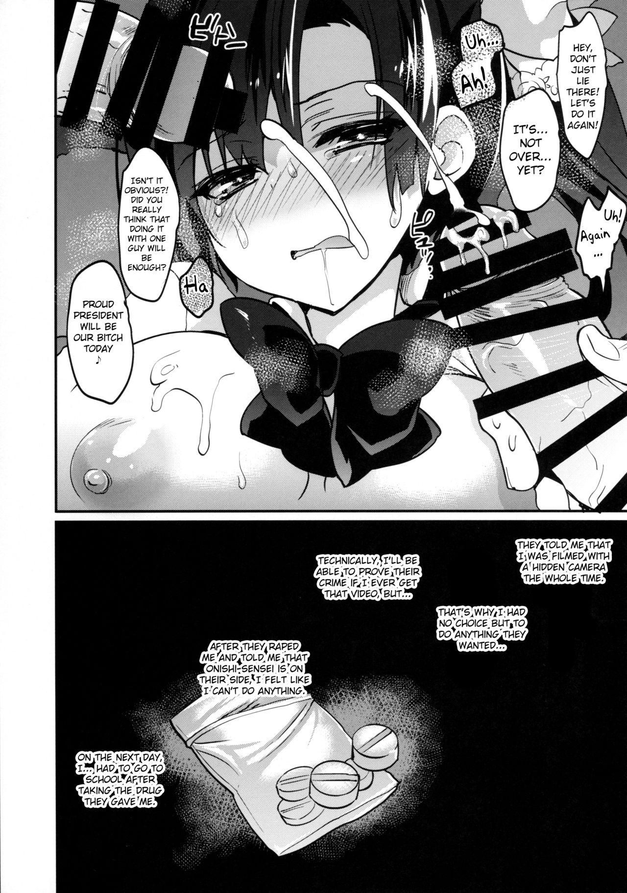 (C89) [乙女気分 (三色網戸。)] 学校で性春!12 [英訳]