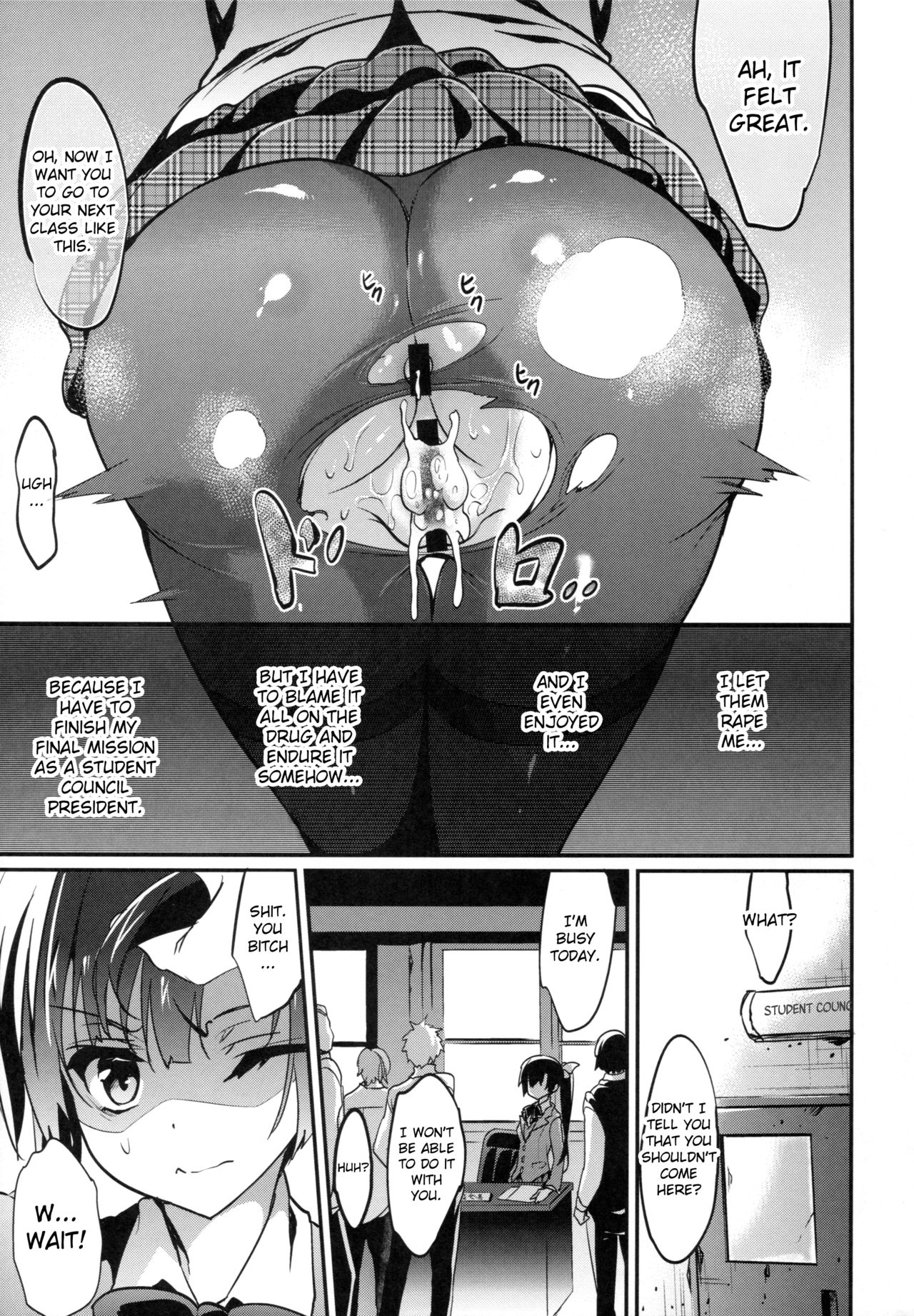 (C89) [乙女気分 (三色網戸。)] 学校で性春!12 [英訳]