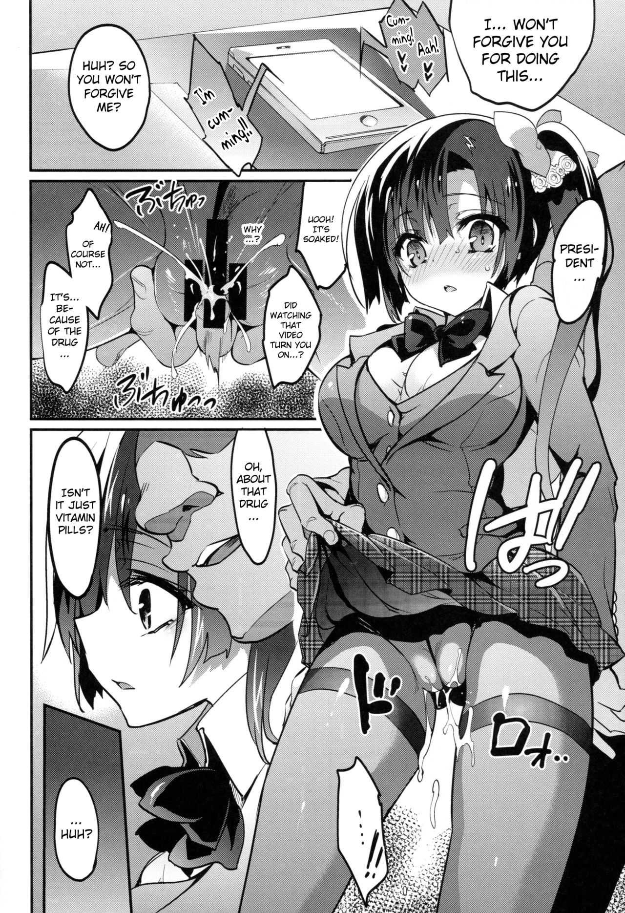 (C89) [乙女気分 (三色網戸。)] 学校で性春!12 [英訳]