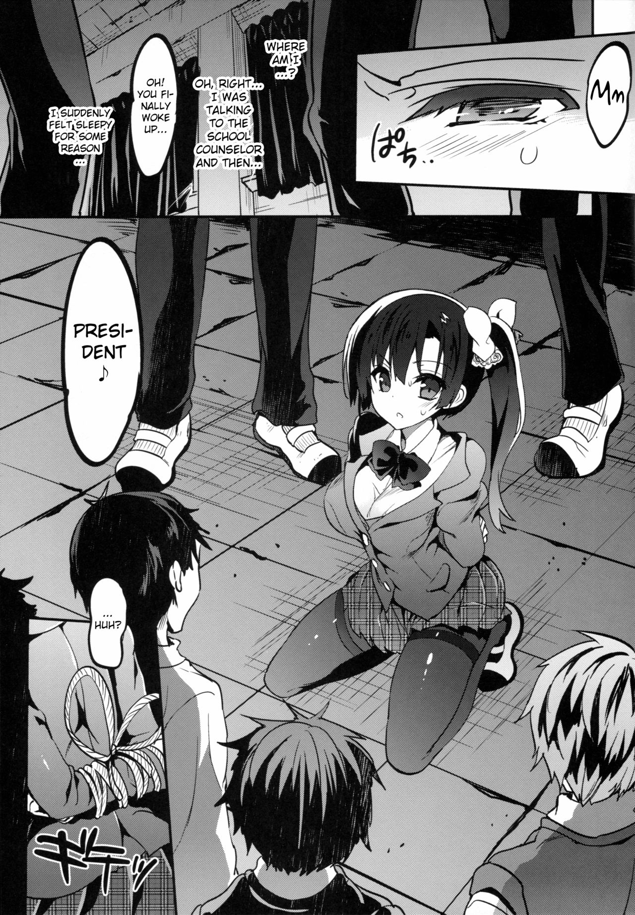 (C89) [乙女気分 (三色網戸。)] 学校で性春!12 [英訳]
