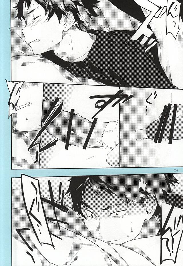 (RTS!!5) [AMEINIAS (あさみ慧)] おねがい (ハイキュー!!)