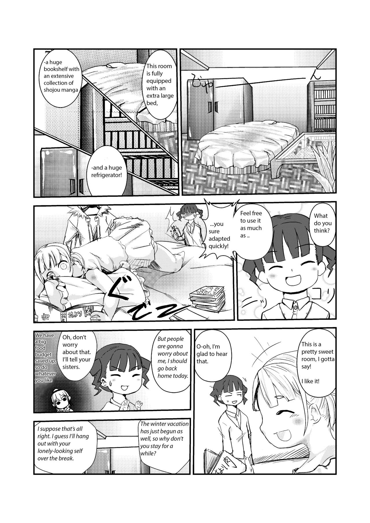 [回鍋肉] にくどもえ! (みつどもえ) [英訳]
