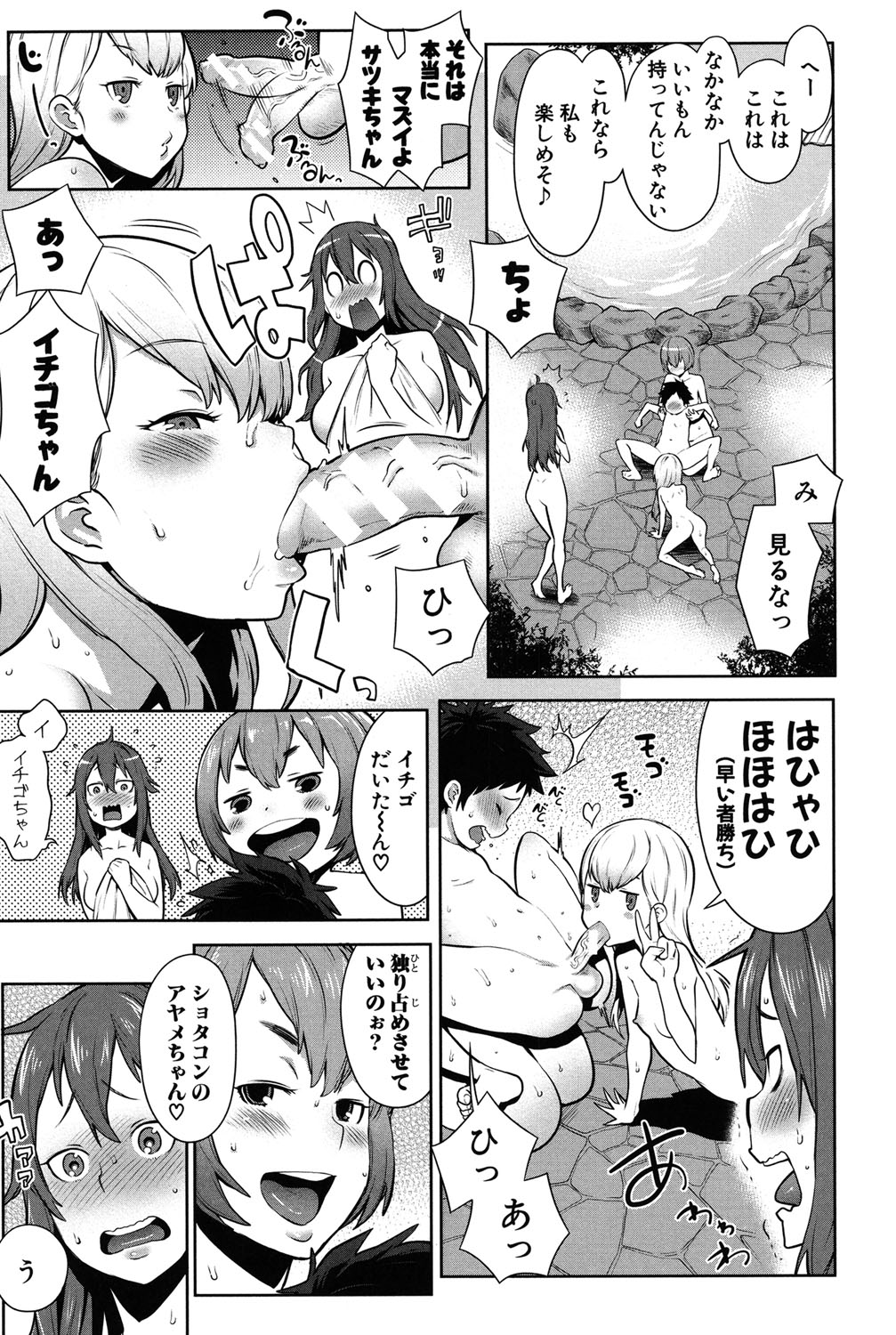 [アガタ] ママ×パコ [完全版] [DL版]