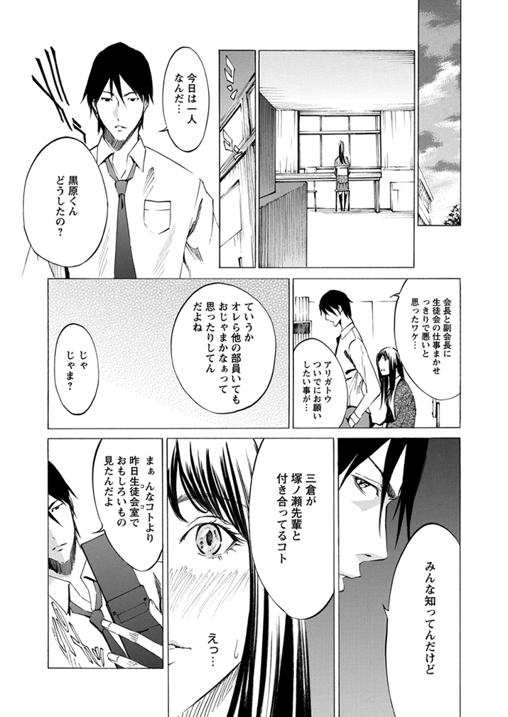 WEBバズーカVol.1