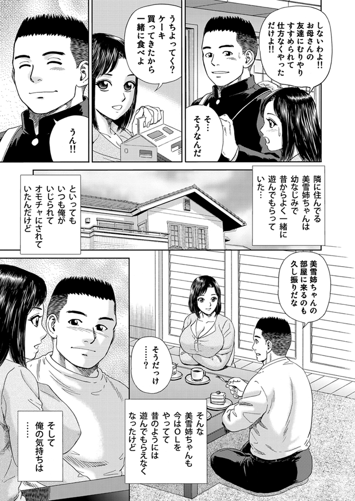WEBバズーカVol.1