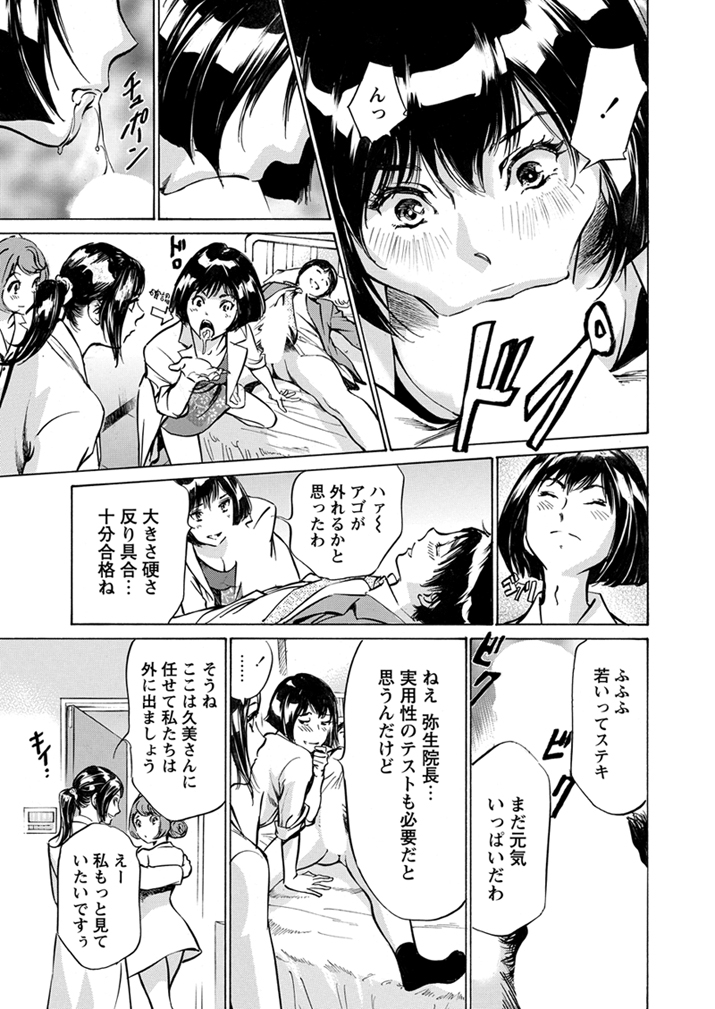 WEBバズーカVol.1