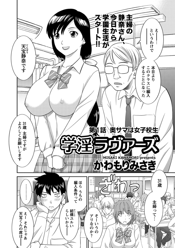 WEBバズーカVol.1