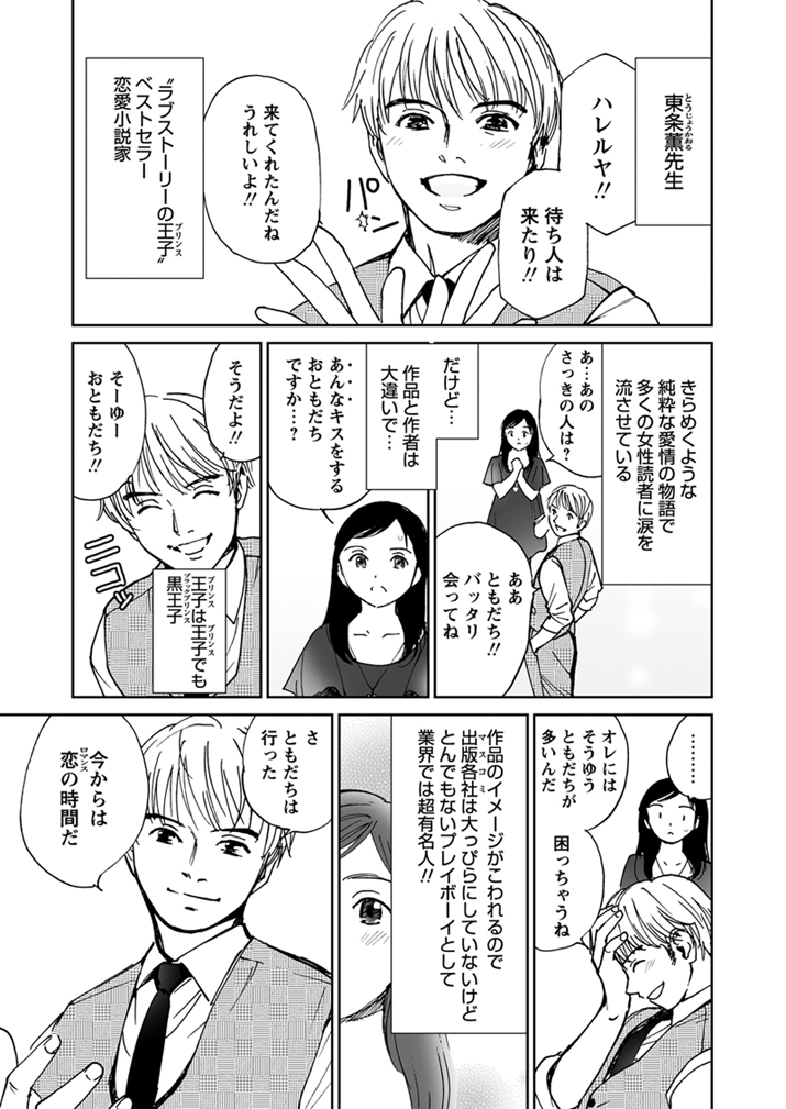 WEBバズーカVol.1