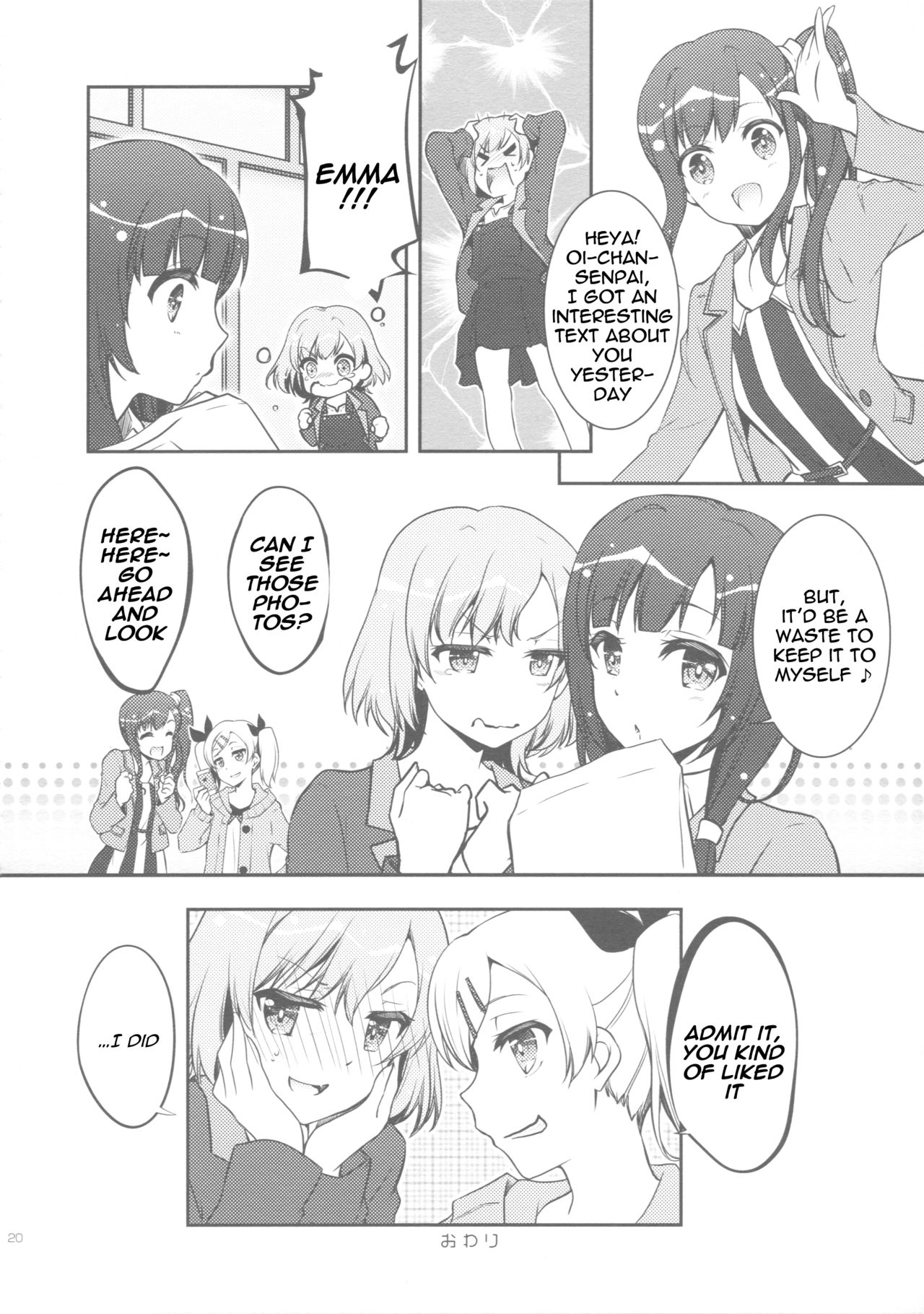 (CSP6) [GUNP (杜講一郎、さくらあかみ)] 生煮えドーナツ (SHIROBAKO) [英訳]