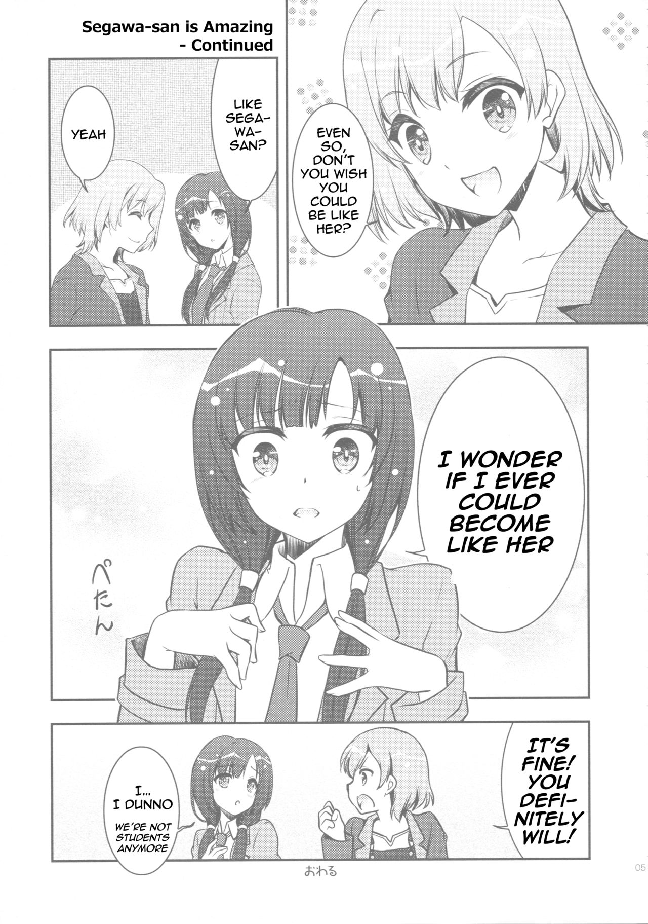 (CSP6) [GUNP (杜講一郎、さくらあかみ)] 生煮えドーナツ (SHIROBAKO) [英訳]