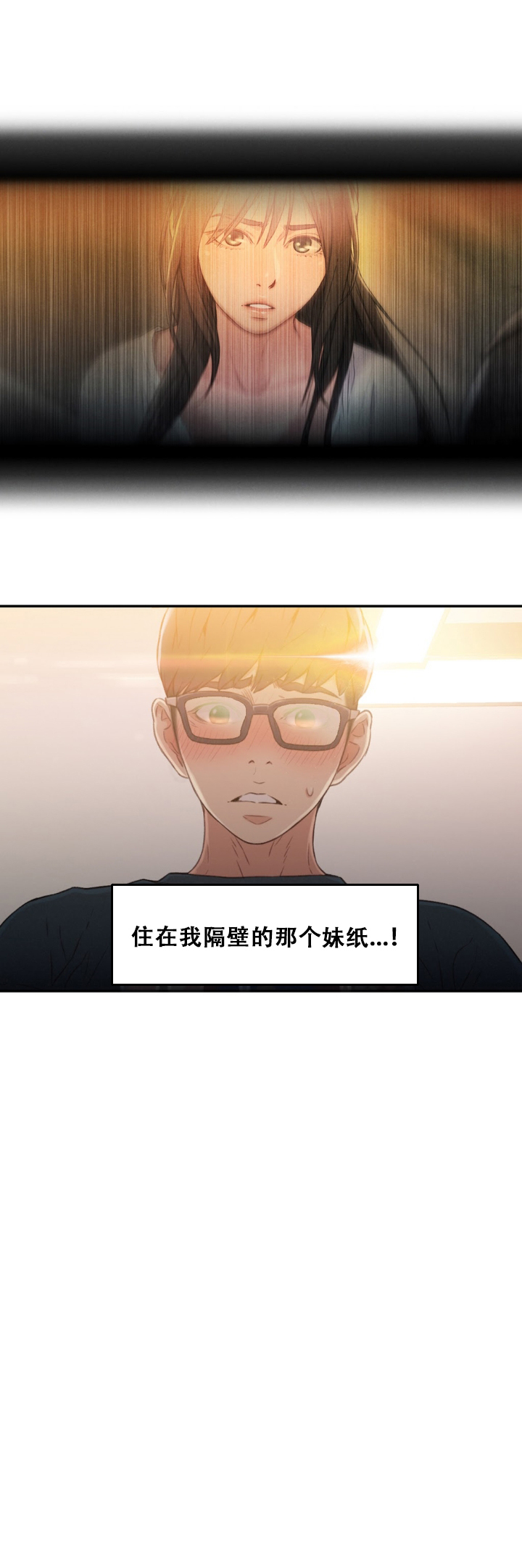 【BAKヒョンジュン】SweetGuyCh.7-9（中国語）（FITHRPG6）