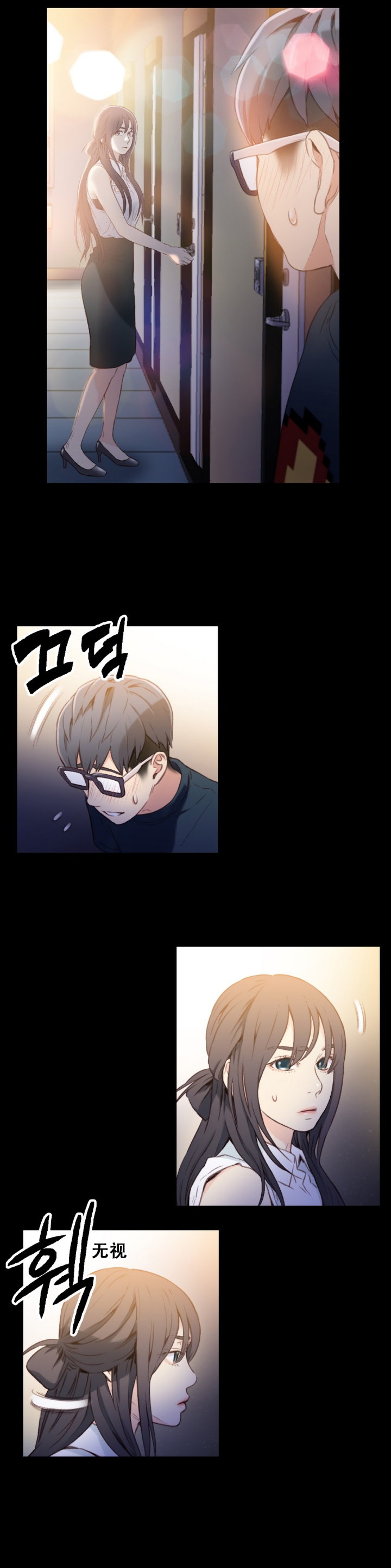 【BAKヒョンジュン】SweetGuyCh.7-9（中国語）（FITHRPG6）