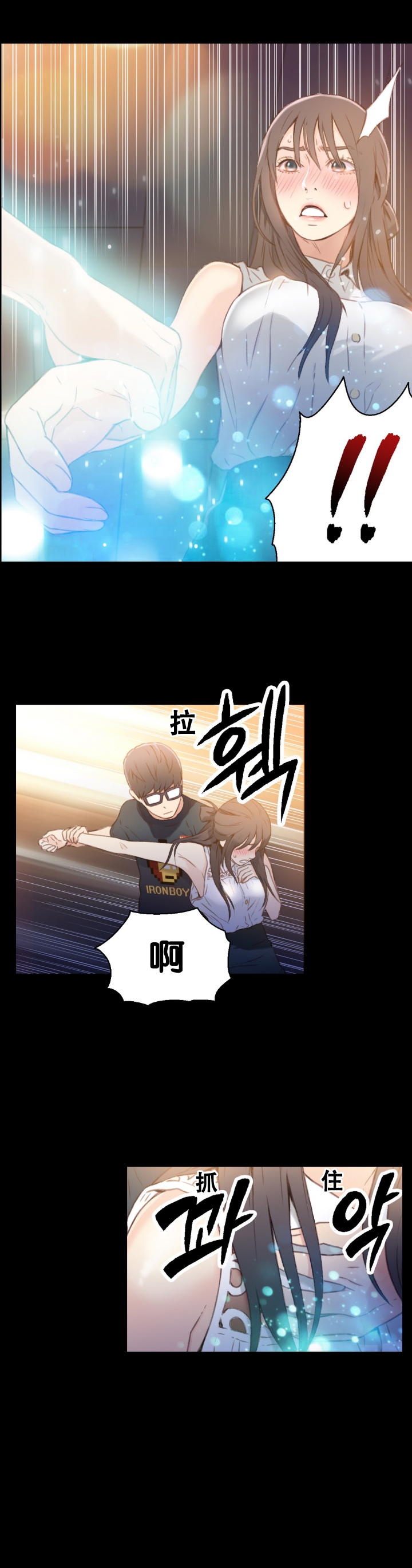 【BAKヒョンジュン】SweetGuyCh.7-9（中国語）（FITHRPG6）
