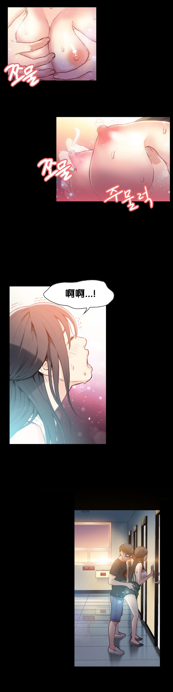 【BAKヒョンジュン】SweetGuyCh.7-9（中国語）（FITHRPG6）