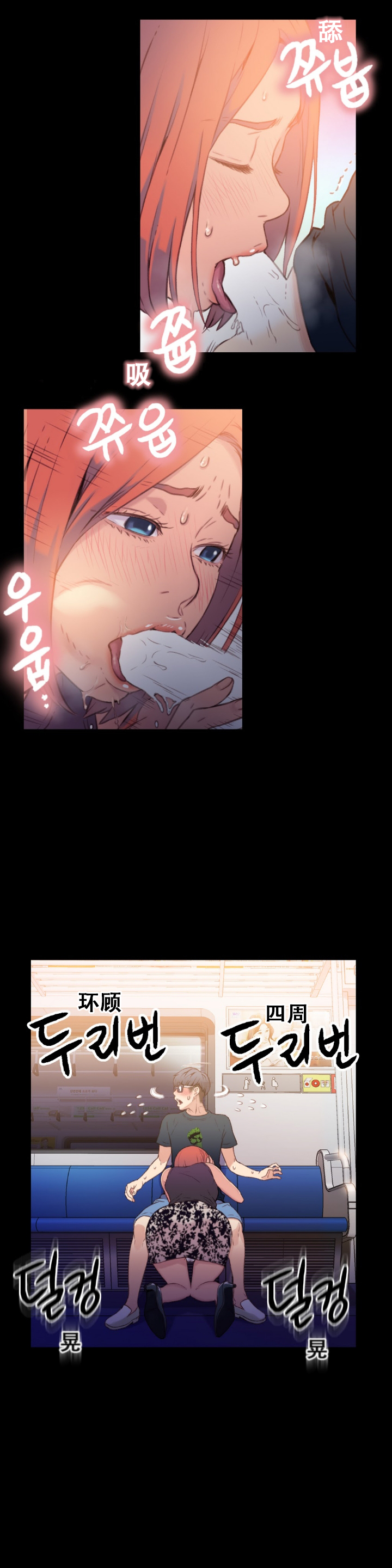 【BAKヒョンジュン】SweetGuyCh.7-9（中国語）（FITHRPG6）
