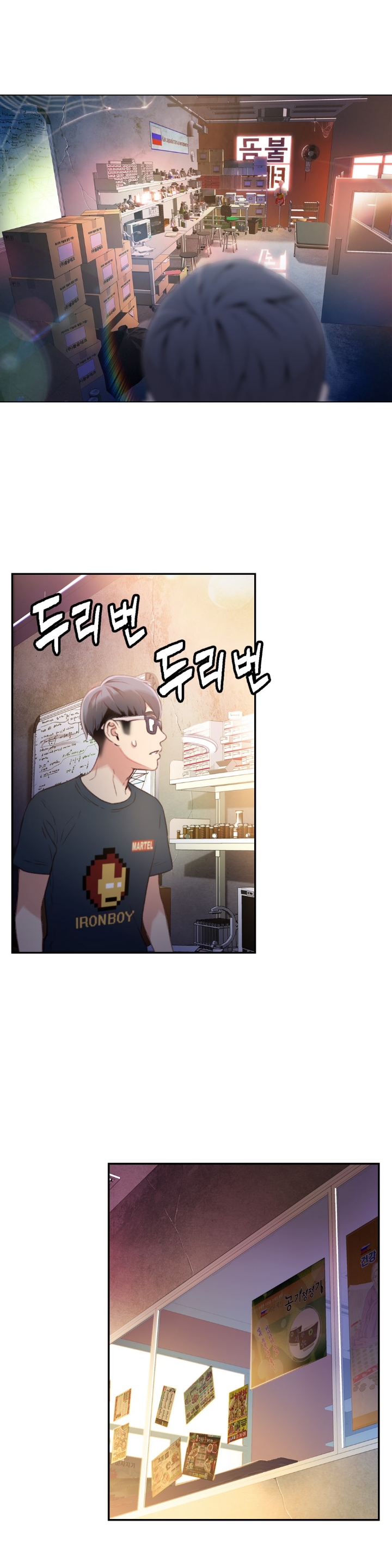 【BAKヒョンジュン】SweetGuyCh.7-9（中国語）（FITHRPG6）