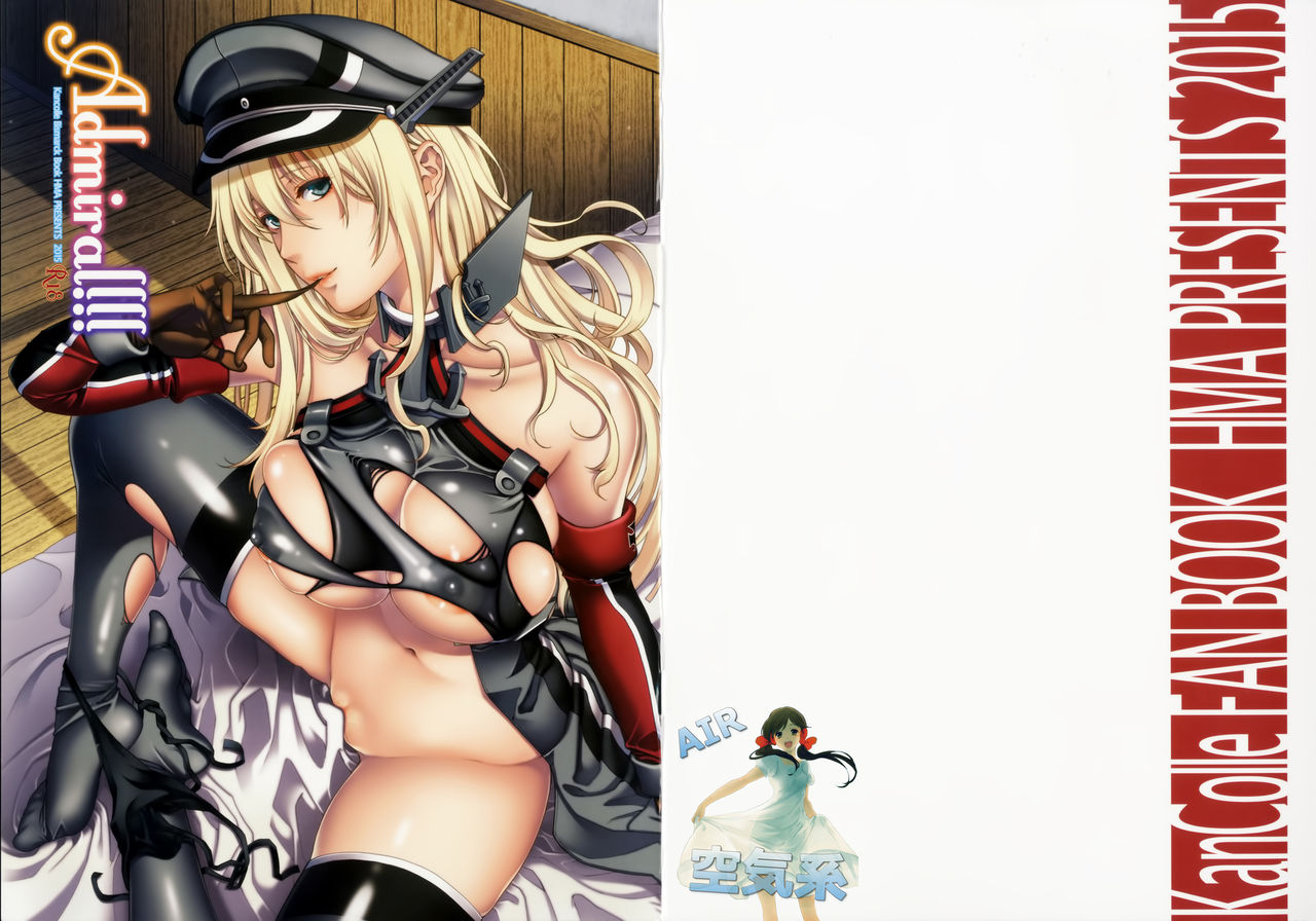 (COMIC1☆10) [HMA (日吉ハナ)] Admiral!!! + おまけペーパー (艦隊これくしょん -艦これ-) [中国翻訳]