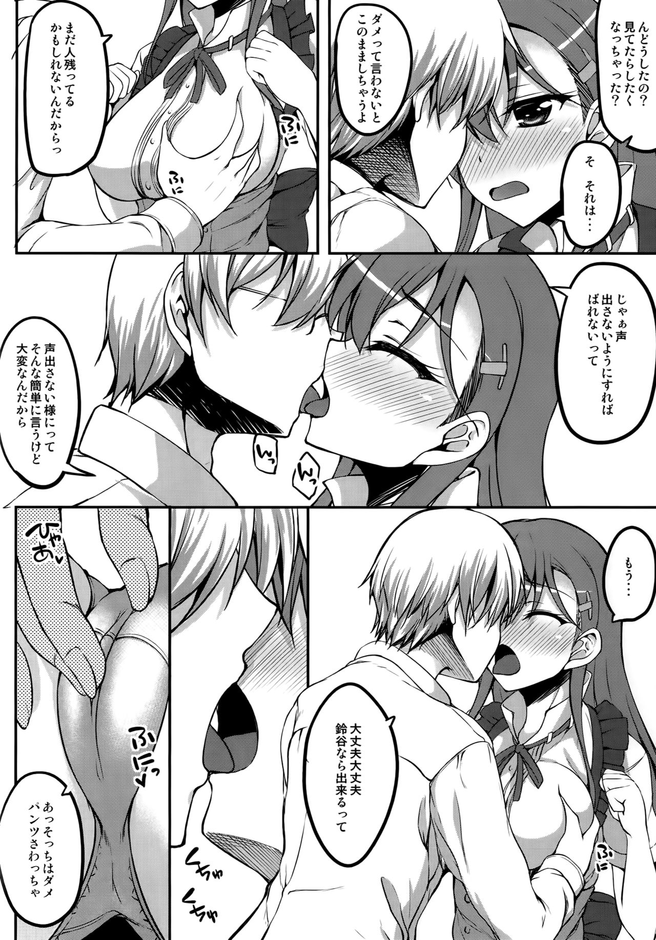 (COMIC1☆10) [むげん＠WORKS (秋月秋名)] たまには鈴谷もコスプレしたい (艦隊これくしょん -艦これ-)