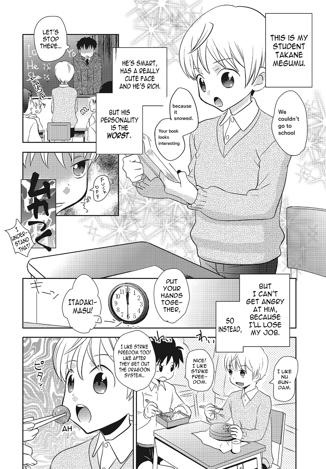 [稲葉COZY] 止まっている間にヤってやる! -復讐編- (オトコのコHEAVEN Vol.21) [英訳] [DL版]