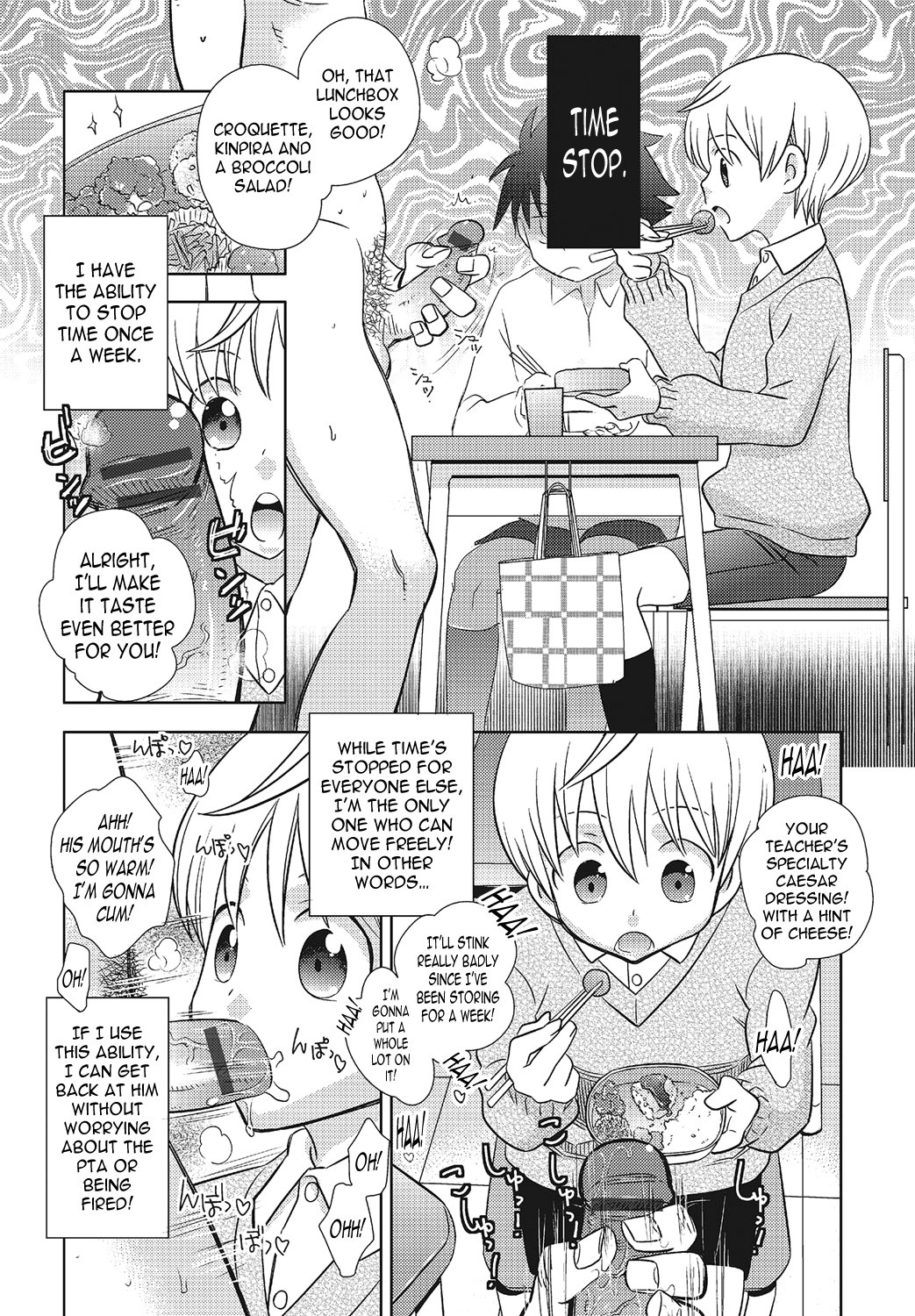 [稲葉COZY] 止まっている間にヤってやる! -復讐編- (オトコのコHEAVEN Vol.21) [英訳] [DL版]