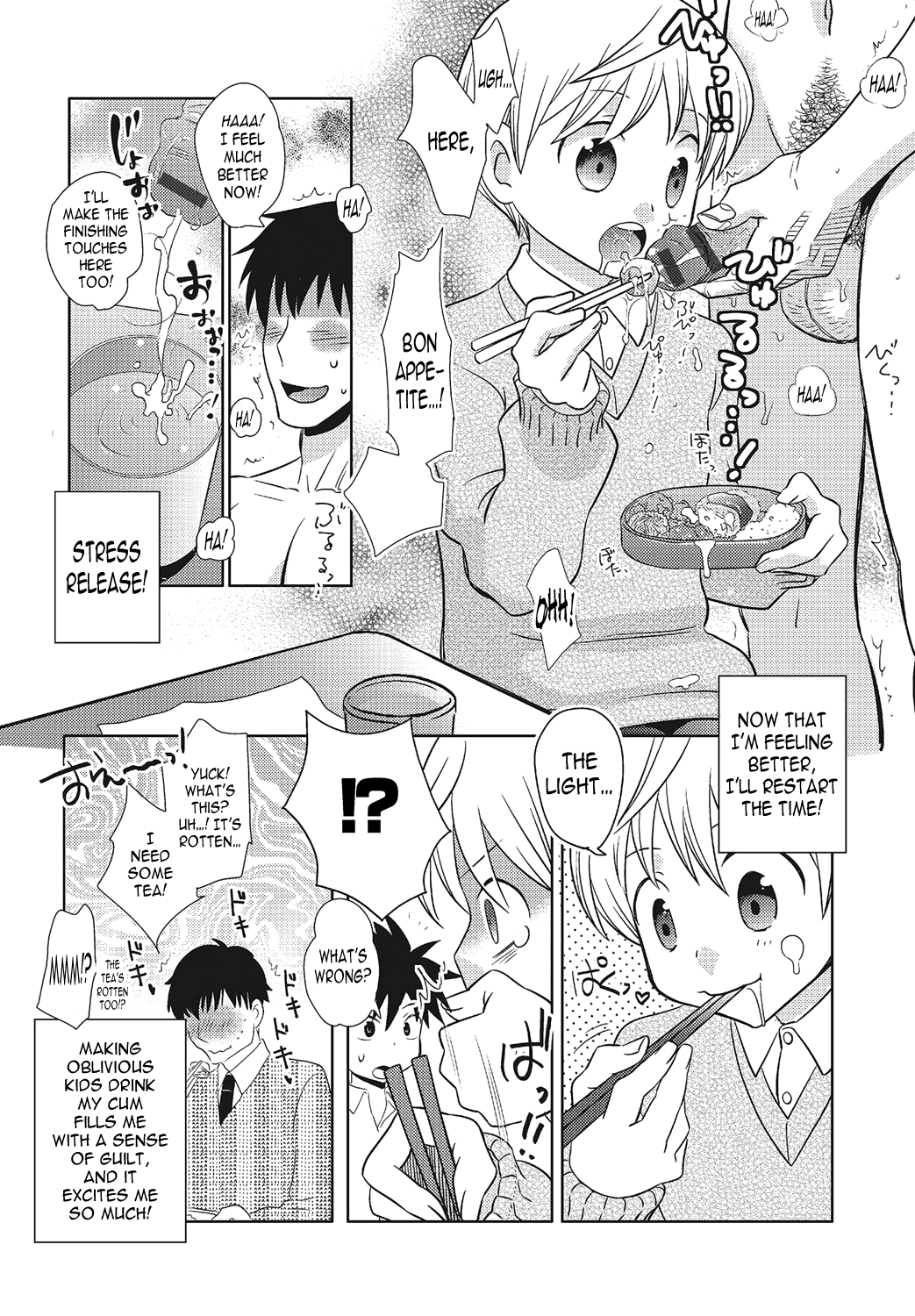 [稲葉COZY] 止まっている間にヤってやる! -復讐編- (オトコのコHEAVEN Vol.21) [英訳] [DL版]
